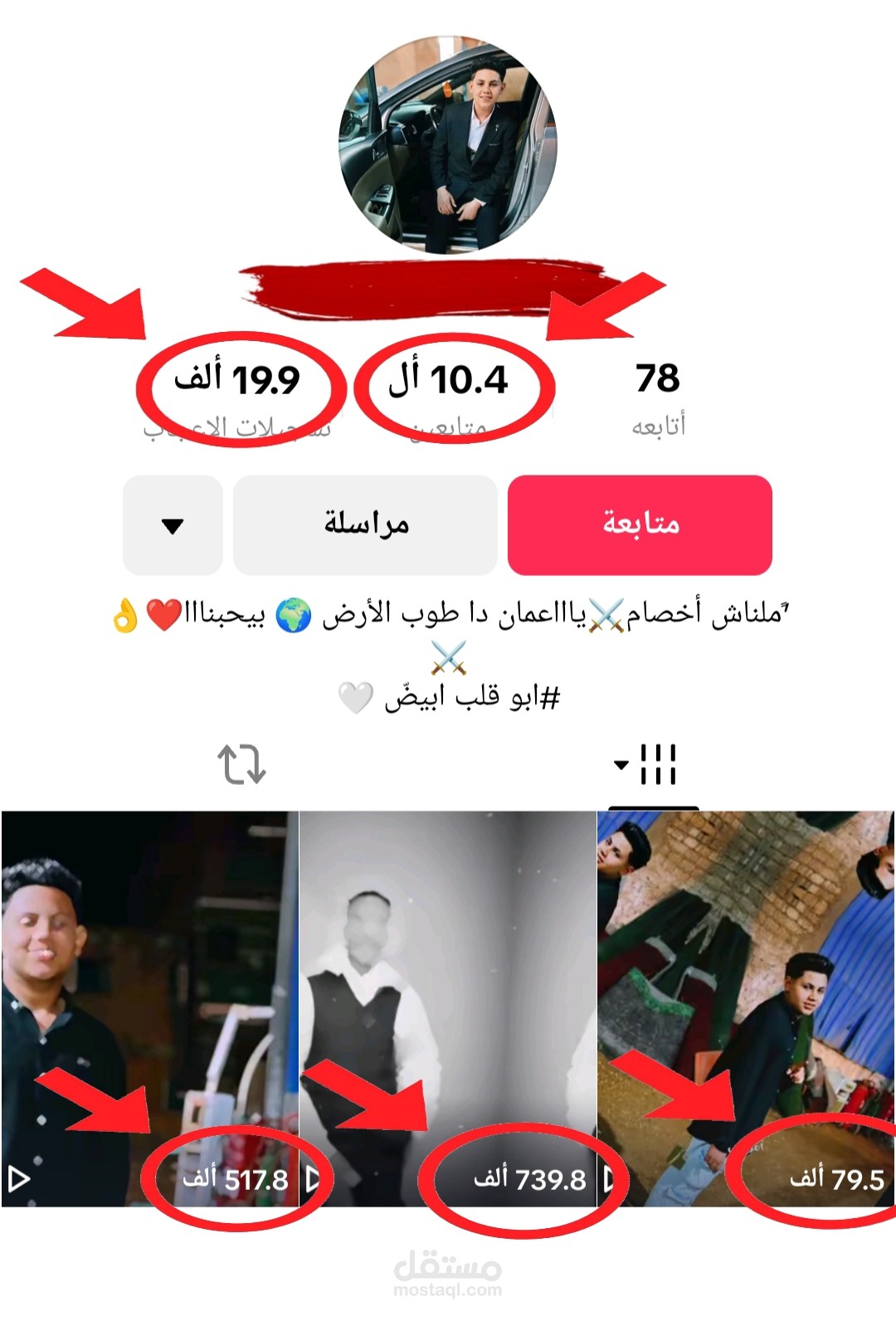 خدمات السوشيال ميديا