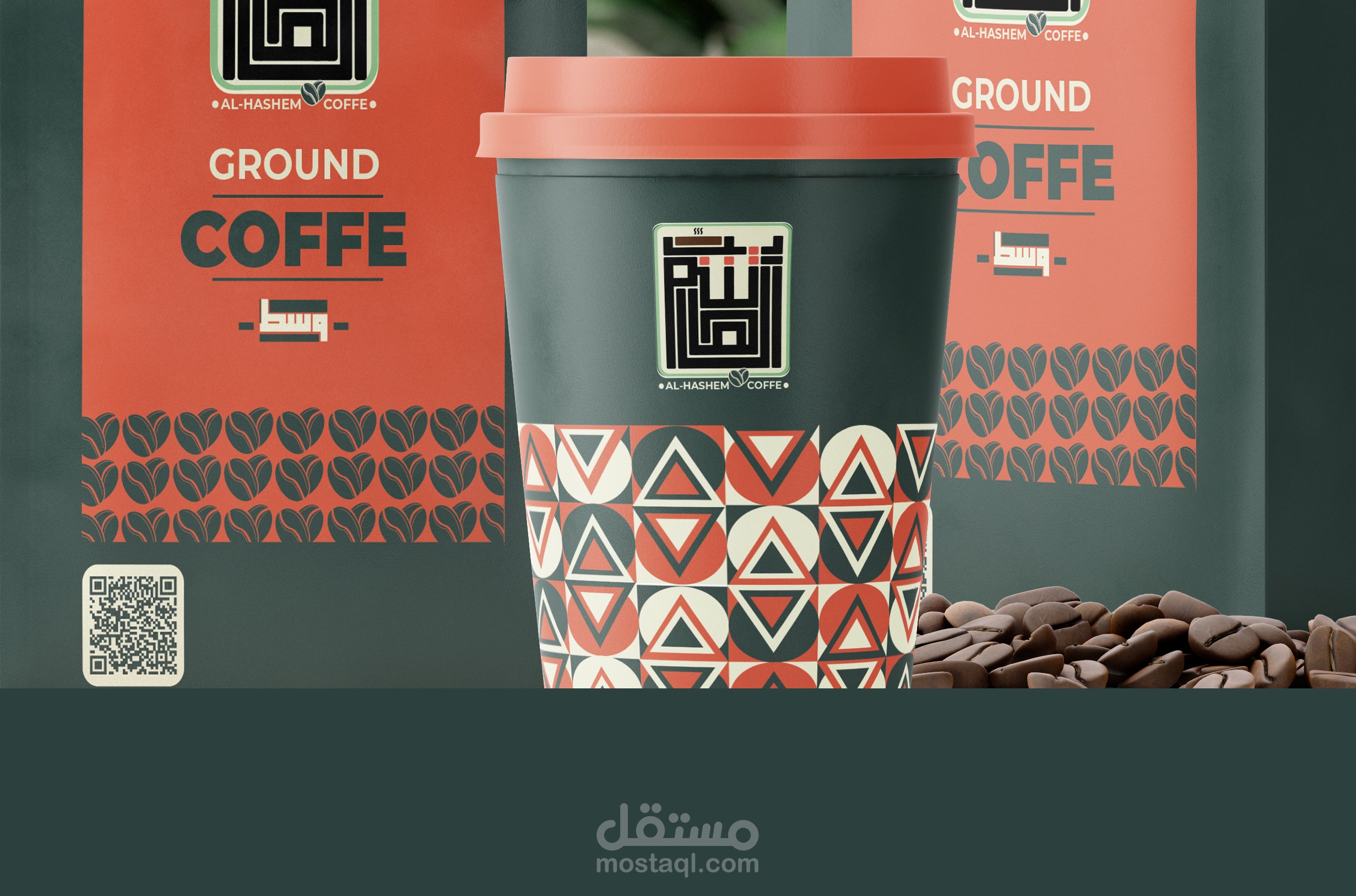 تصميم لوجو وغلاف بن الهاشم | AL-HASHEM COFFEE LOGO & PACKAING