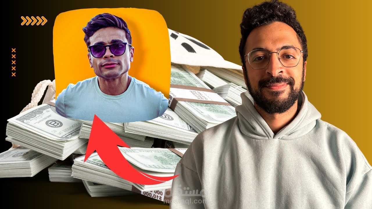 هو مكاوي بيعمل فلوس بجد ولا لا؟
