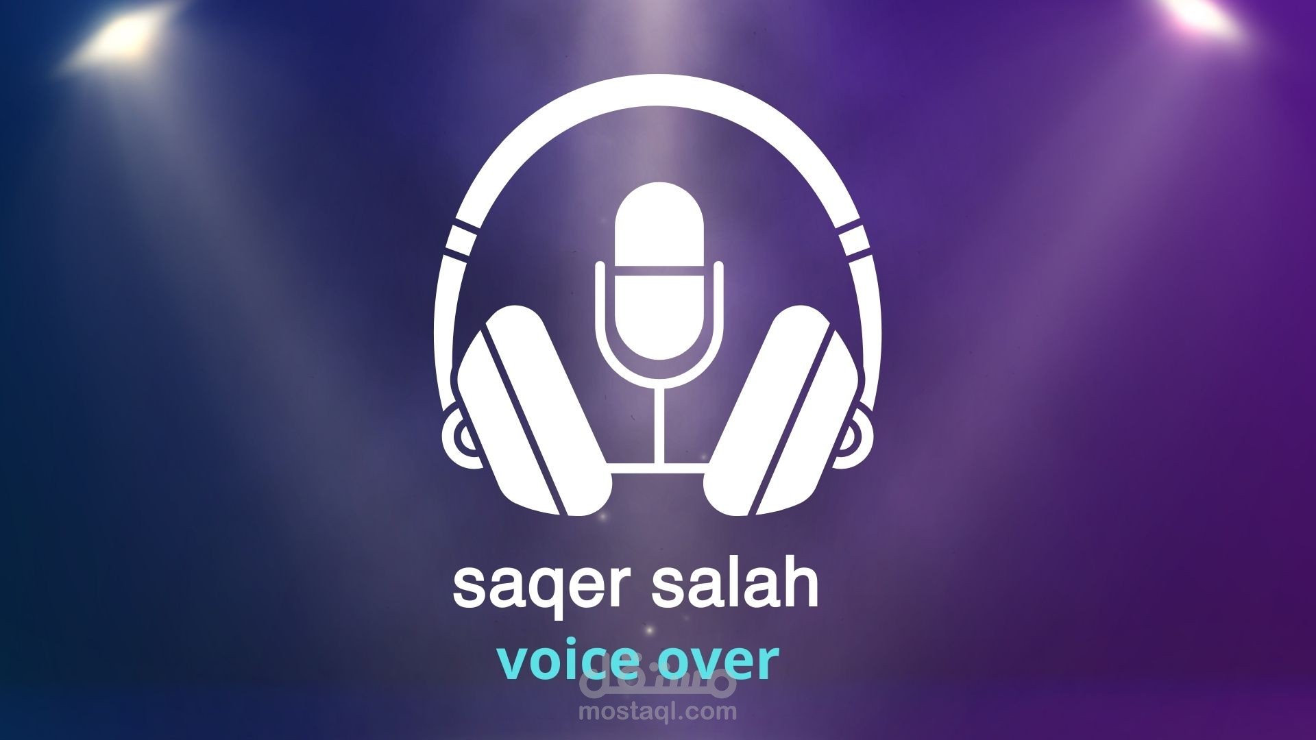 تعليق صوتي بخدمة الرد الآلي IVR
