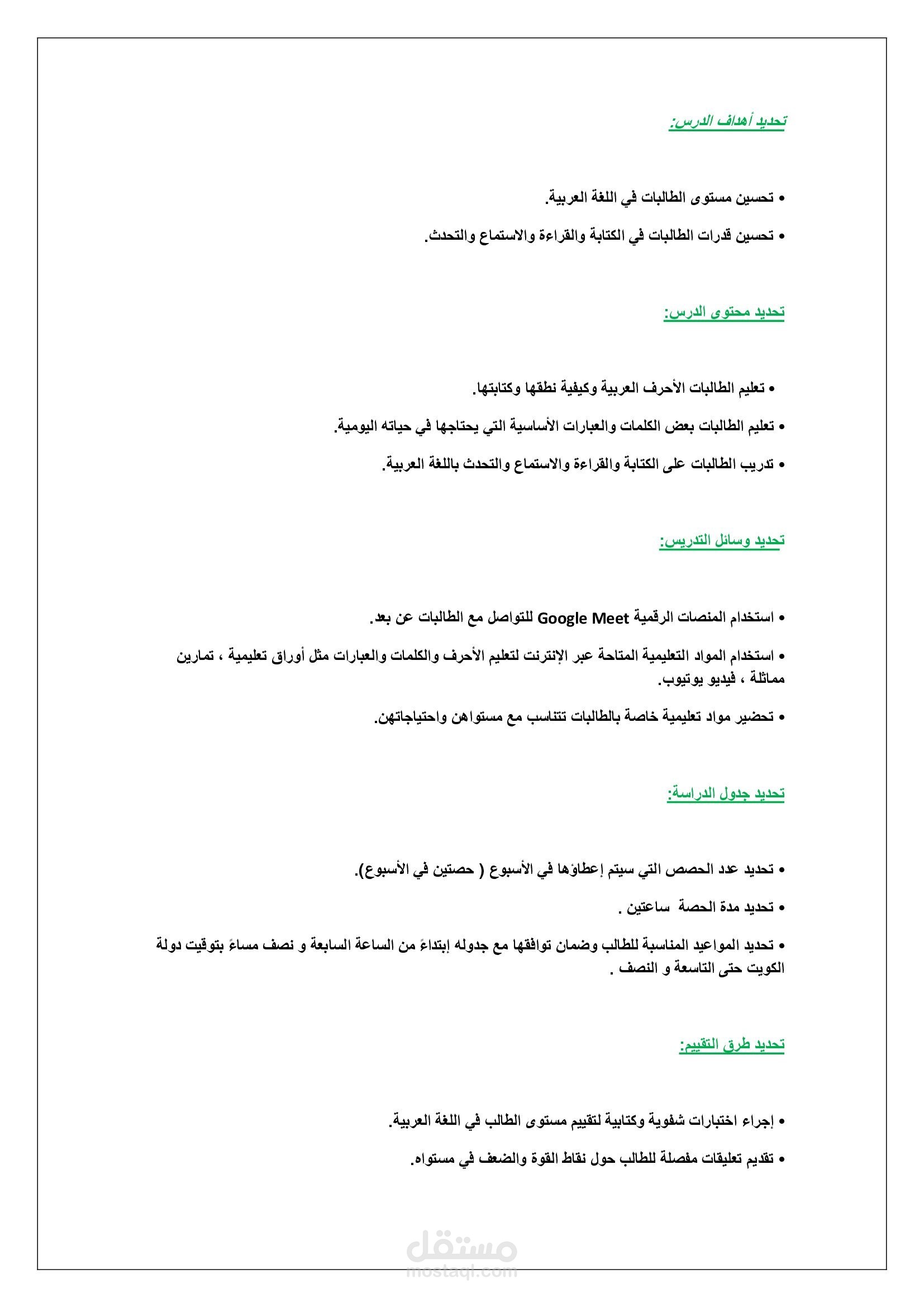 تحويل ملفات