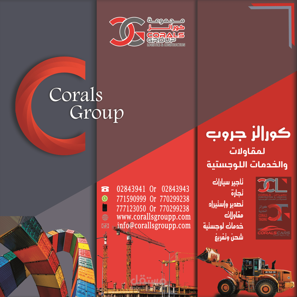 بانر  جداري او لاصق على الابواب