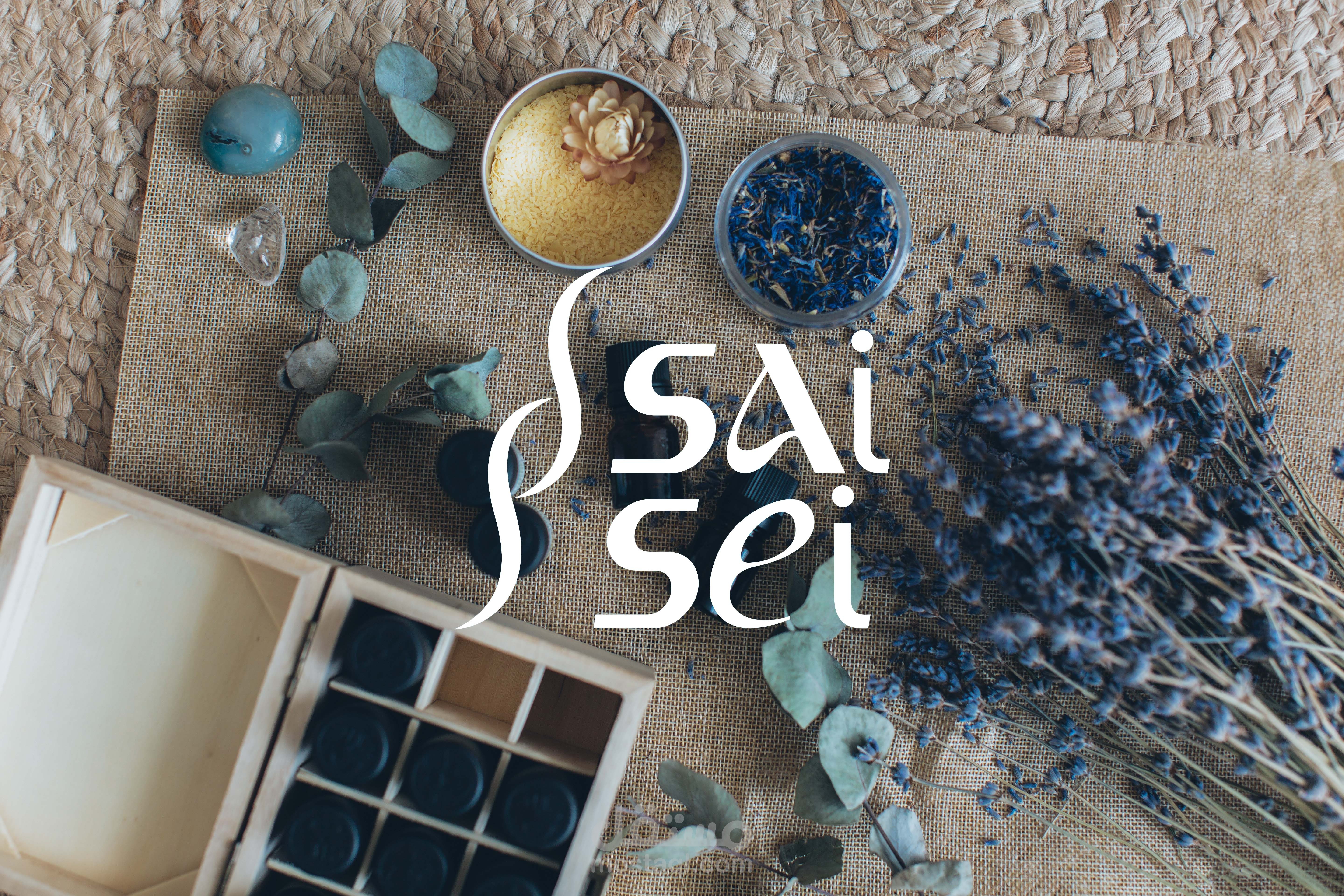 شعار لمنتجع نسائي beauty center