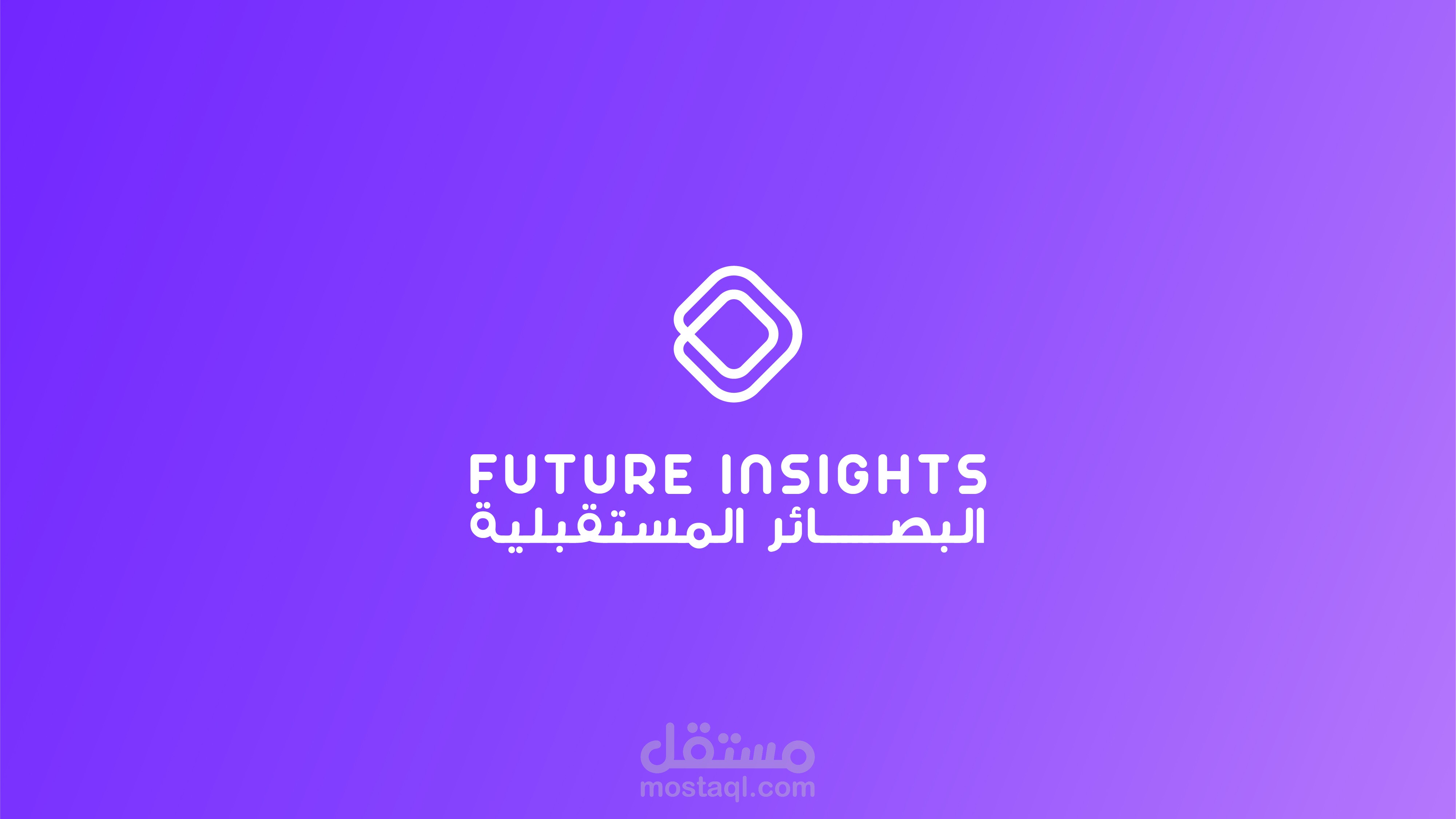 Future Insights