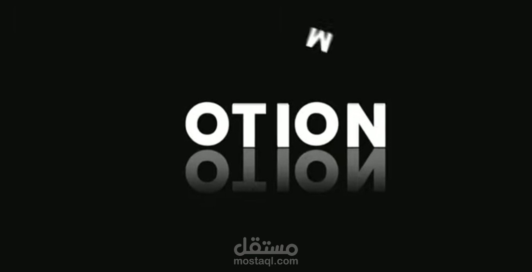 تحريك شعار