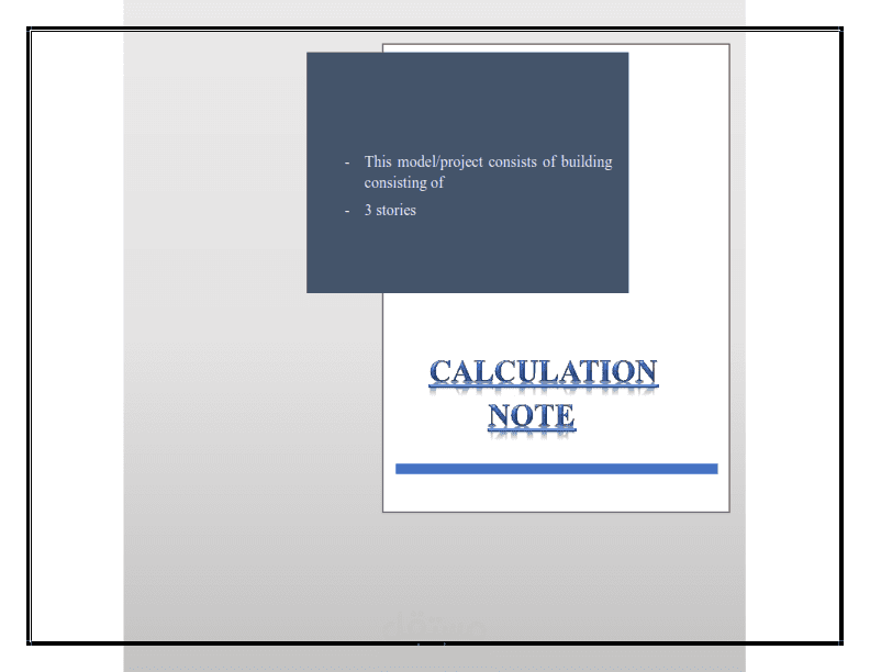 اعداد نوتة حسابية لفيلا بالمملكة العربية السعودية
