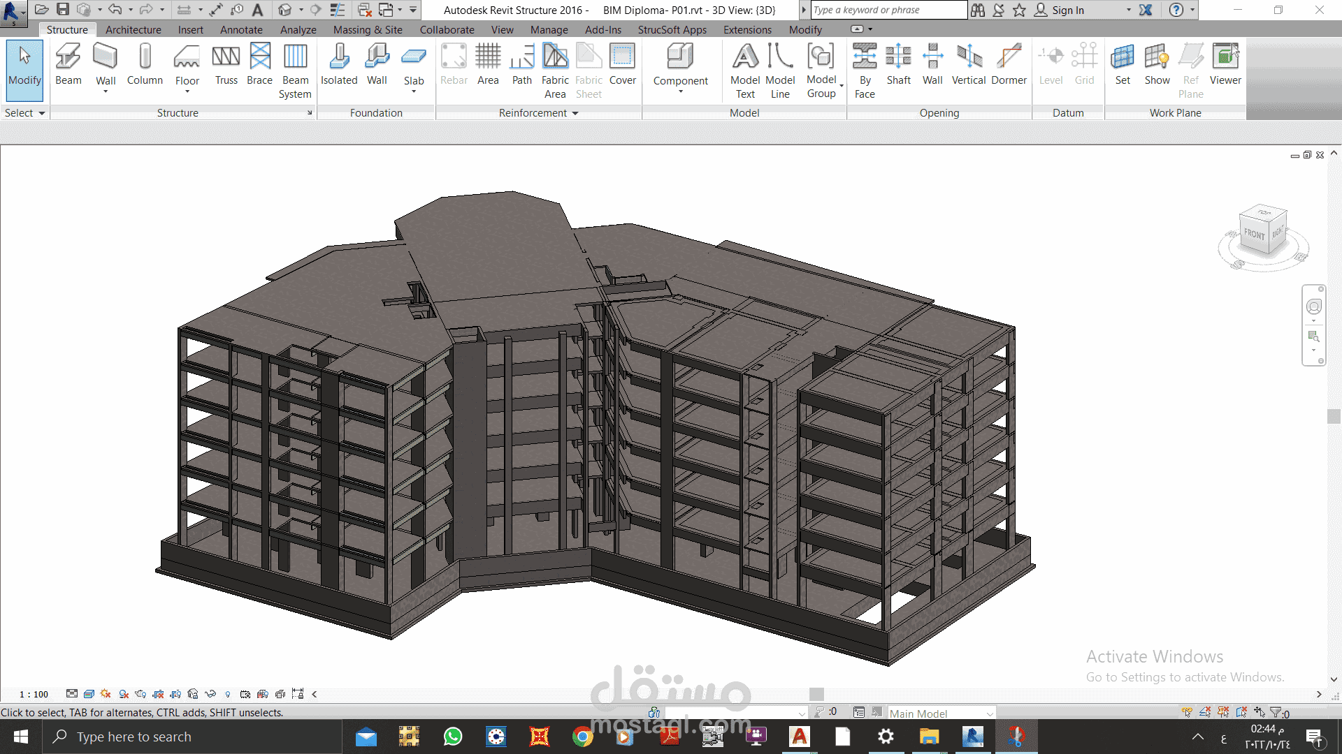 نمذجة المباني عن طريق برنامج (Revit)