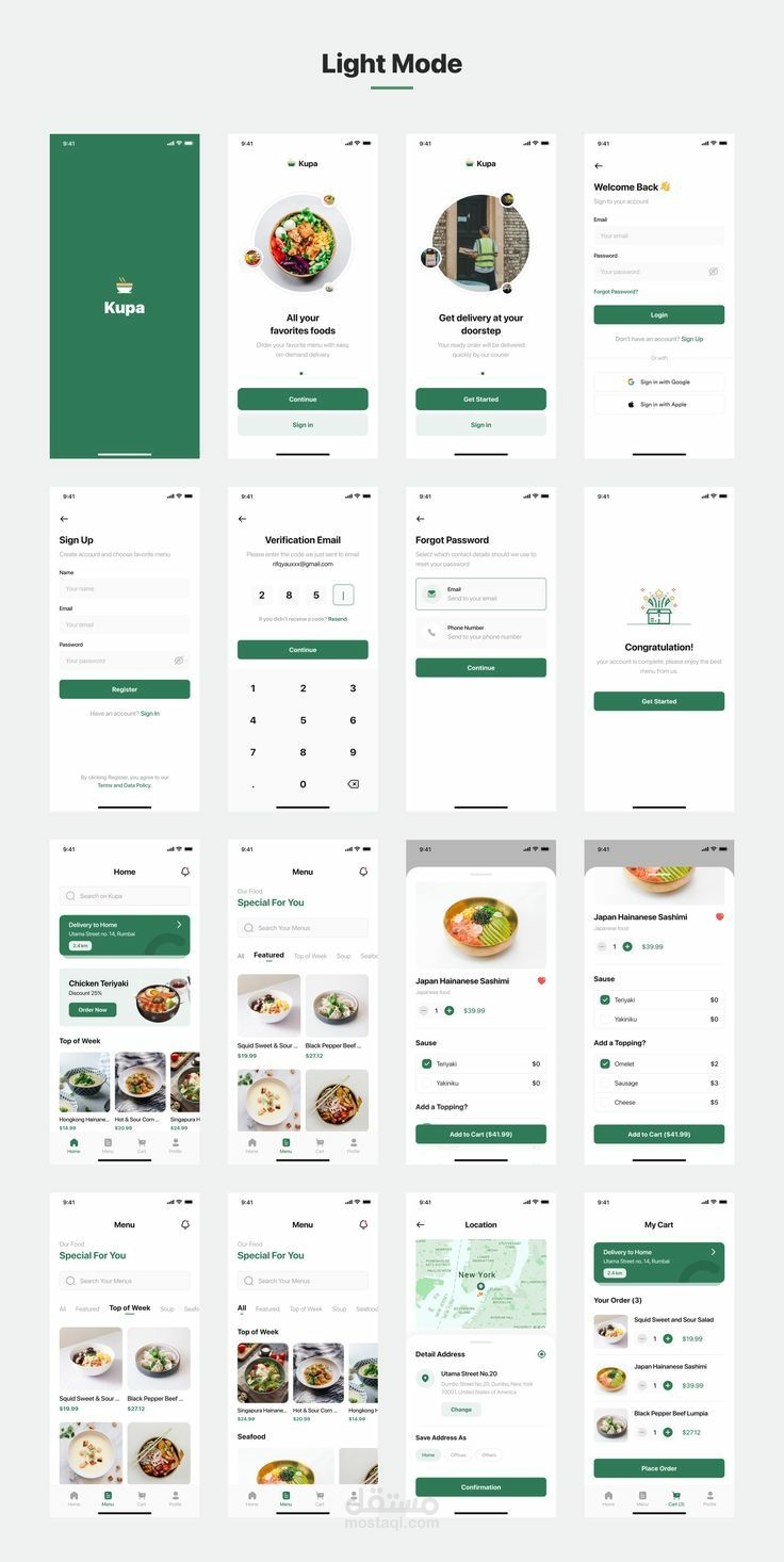 تطبيق من تطبيقات الهاتف التي صممتها