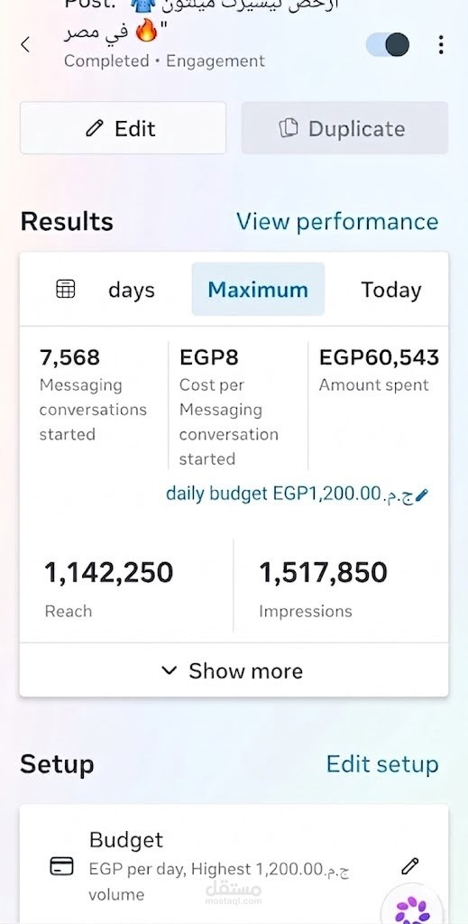 تحقيق 7,568 محادثة مبيعات بتكلفة محادثة 8 ج.م