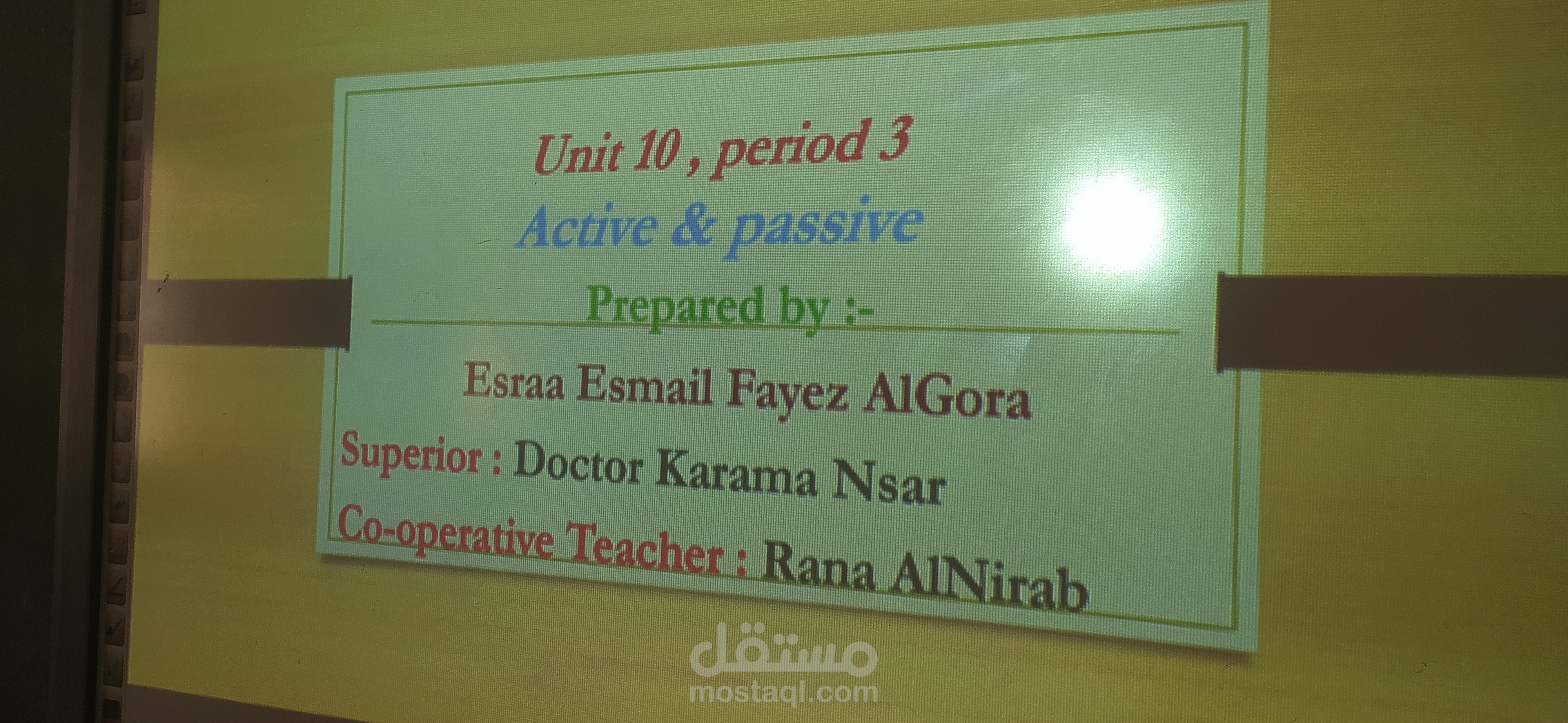 تنسيق وإعداد ملفات باستخدام Microsoft Office
