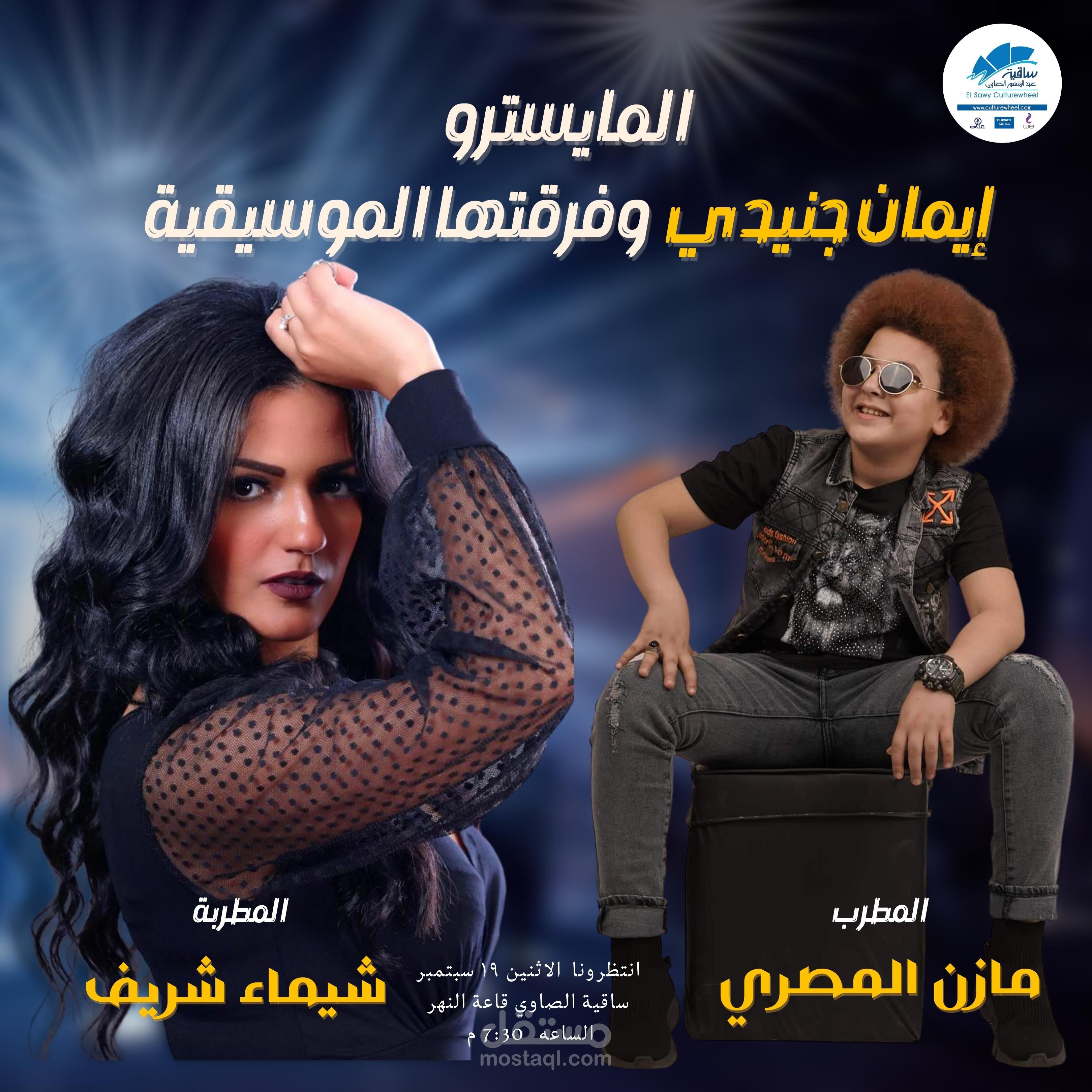 اعمال متنوعة لاكثر من شركة