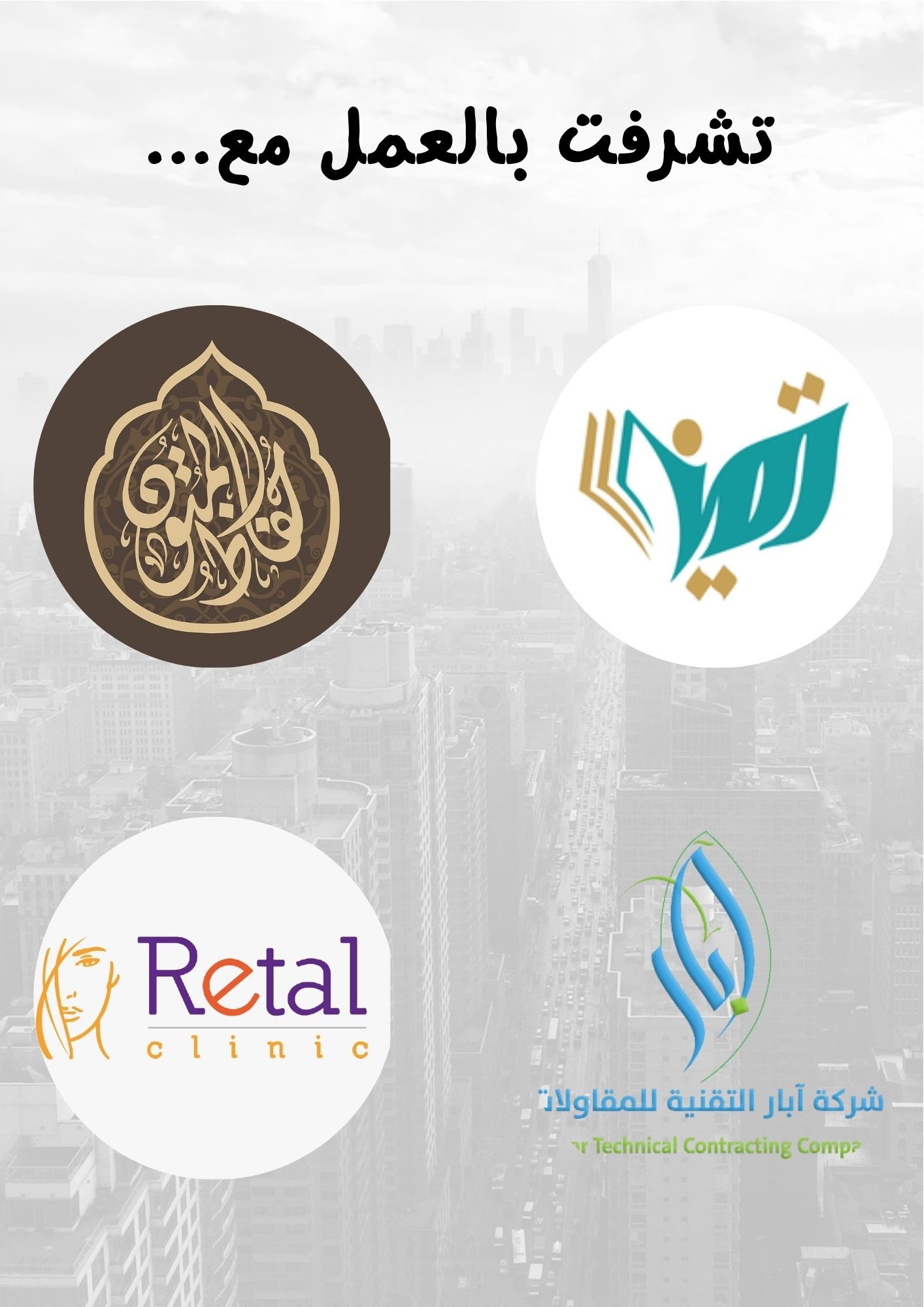 أرقام خرافية بخبرة واحترافية ^^ أرقام وإحصائيات لإعلانات تمت -بفضل اللَّه- في خلال عام 2022