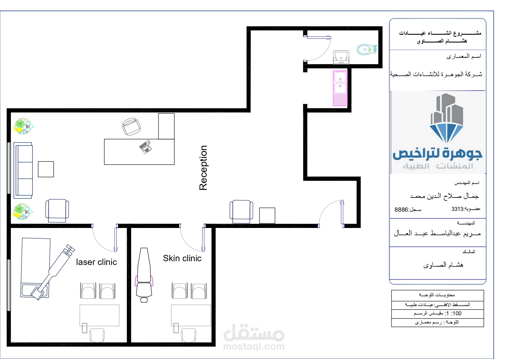 رسم مخطط افقى  لعيادات طبية باستخدام اتوكاد