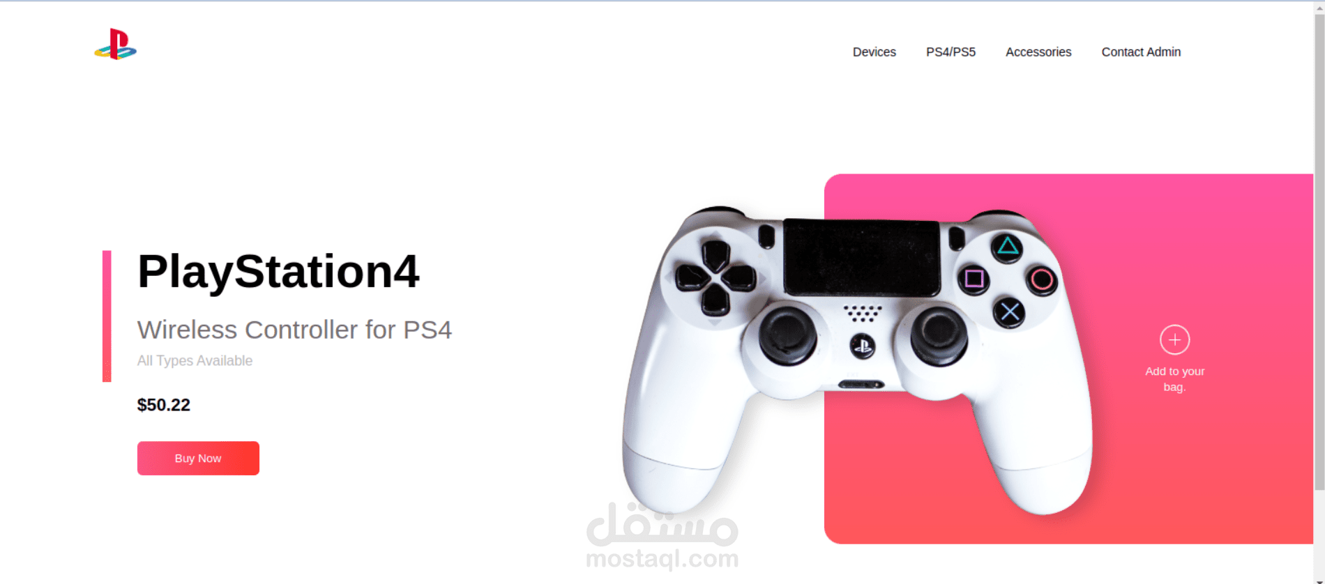 Landing Page for PS Store