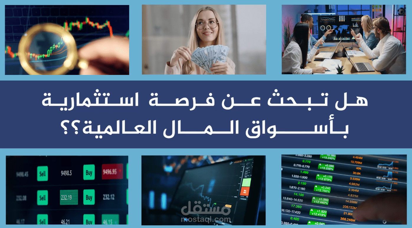 فيديو اعلاني لماركت وينر في اسطنبول