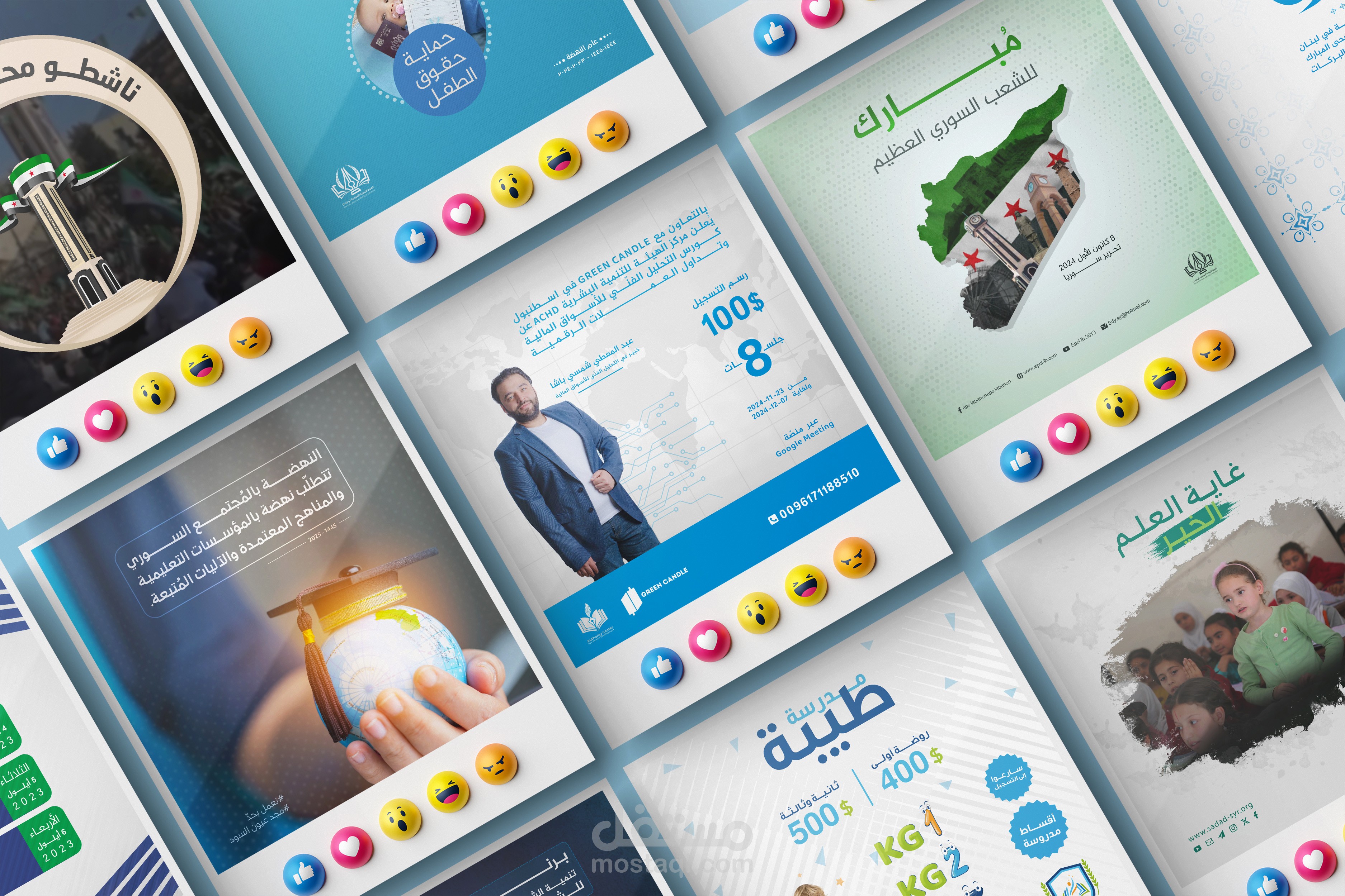 تصاميم سوشيال ميديا