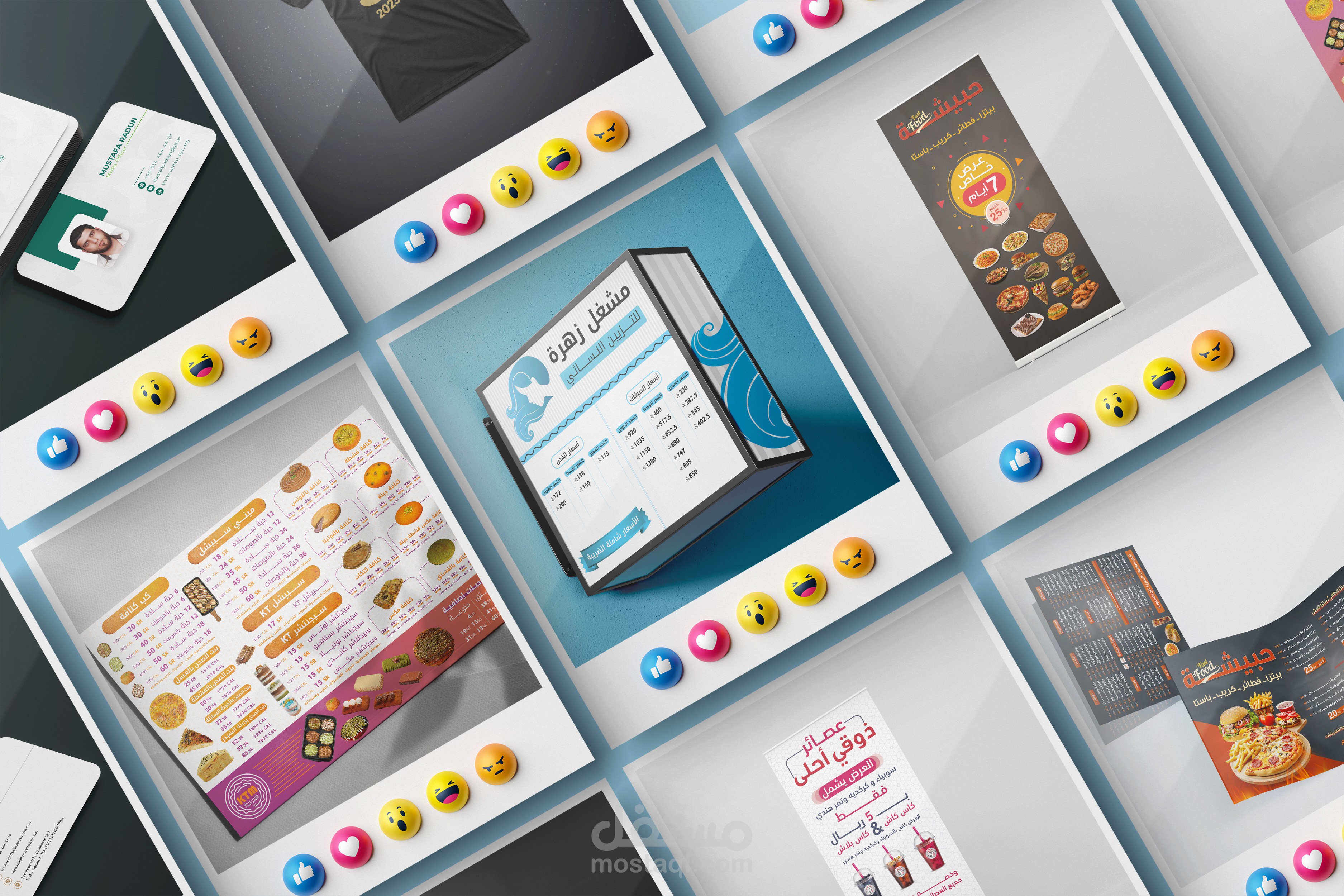 تصاميم طباعية