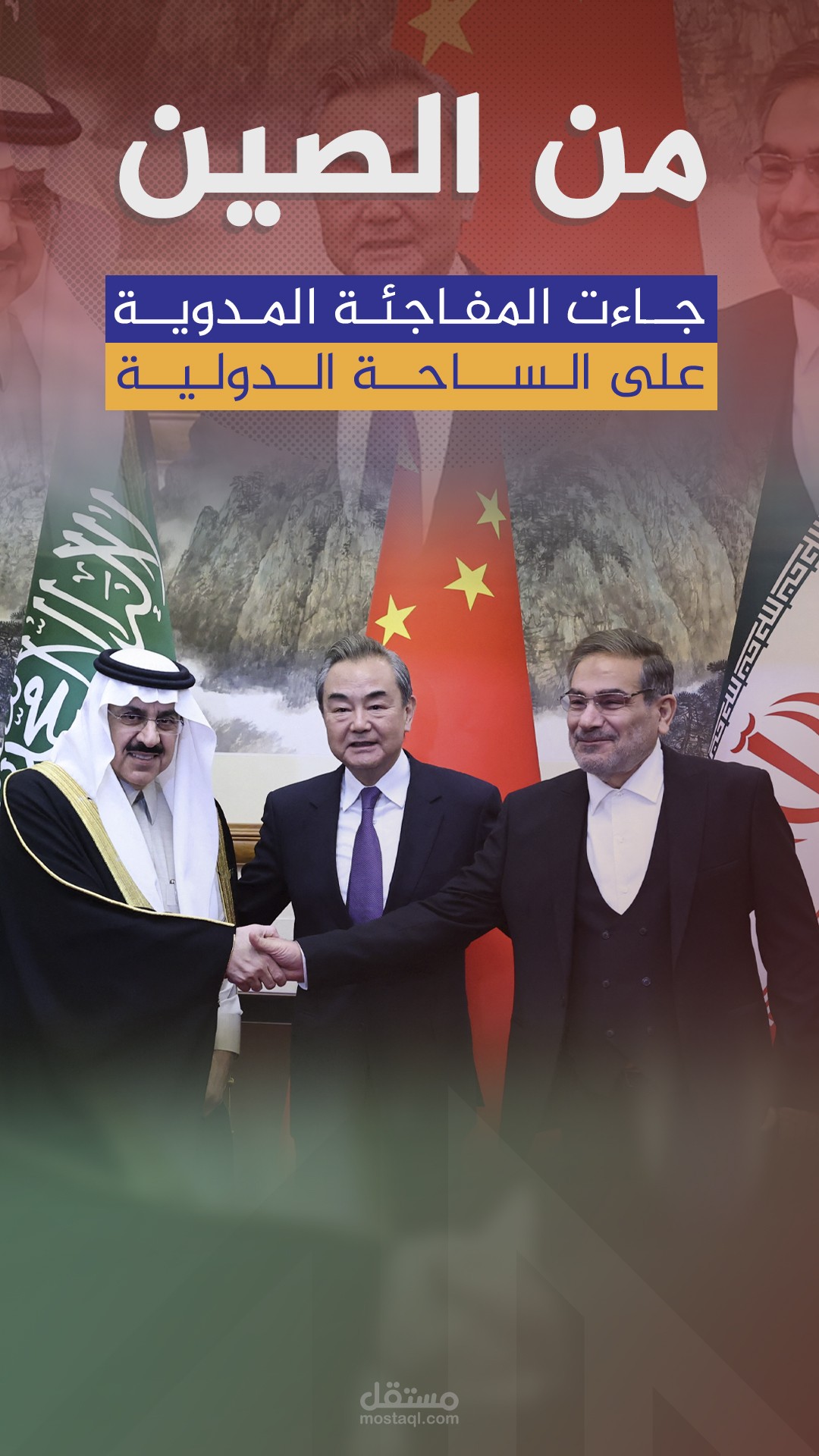 سلسلة فيديوهات قضية بدقيقة