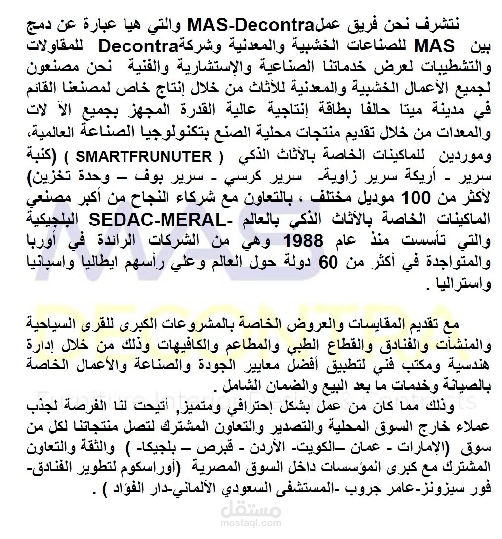 كتابة الهُوِيَّة التعريفية وكتابة  المحتوي الكامل من الرؤي والرسالة للشركات الناشئة مهما كان نشاطها التجاري او الخدمي والصناعي
