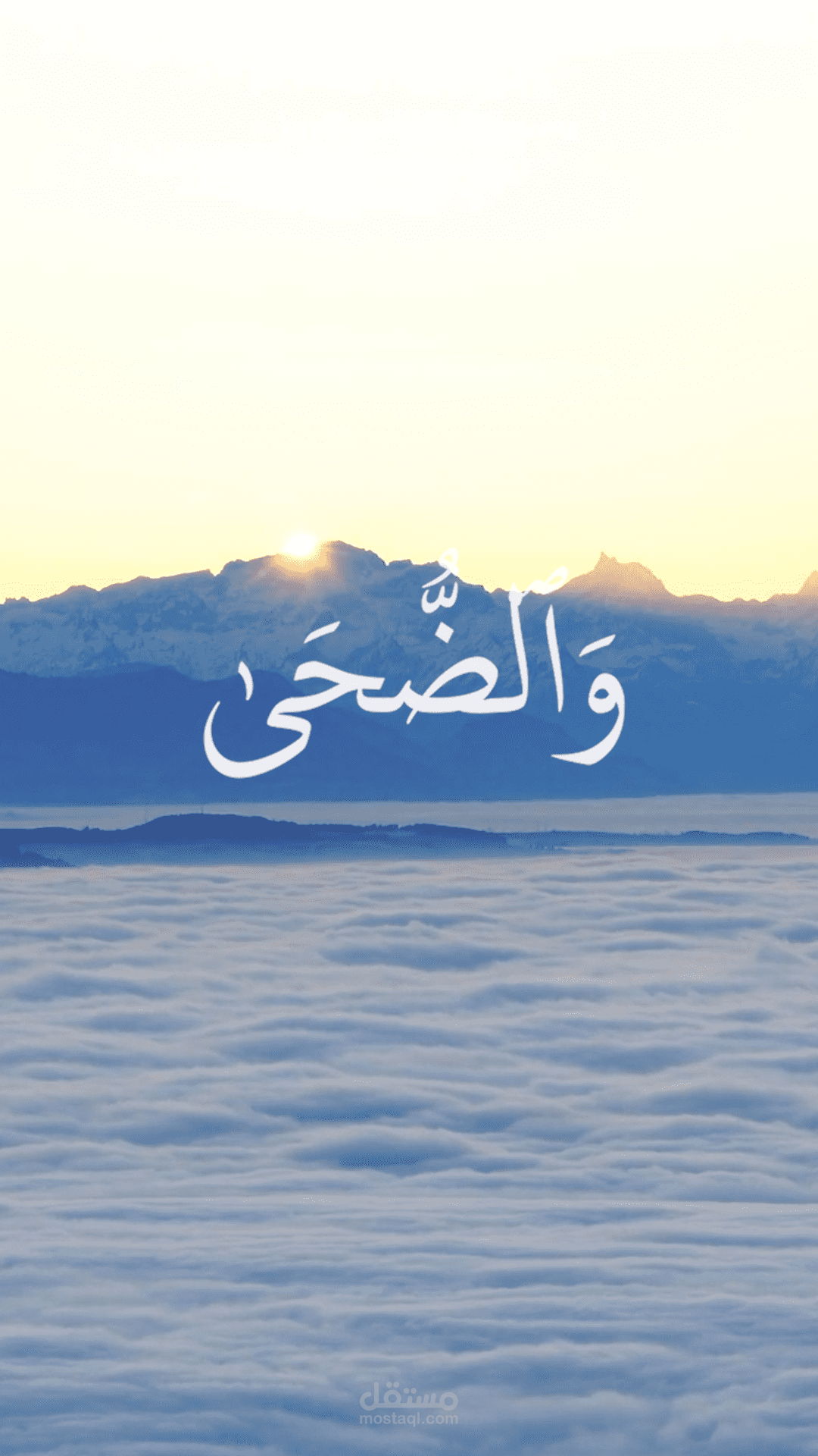 تلاوة قران تيك توك