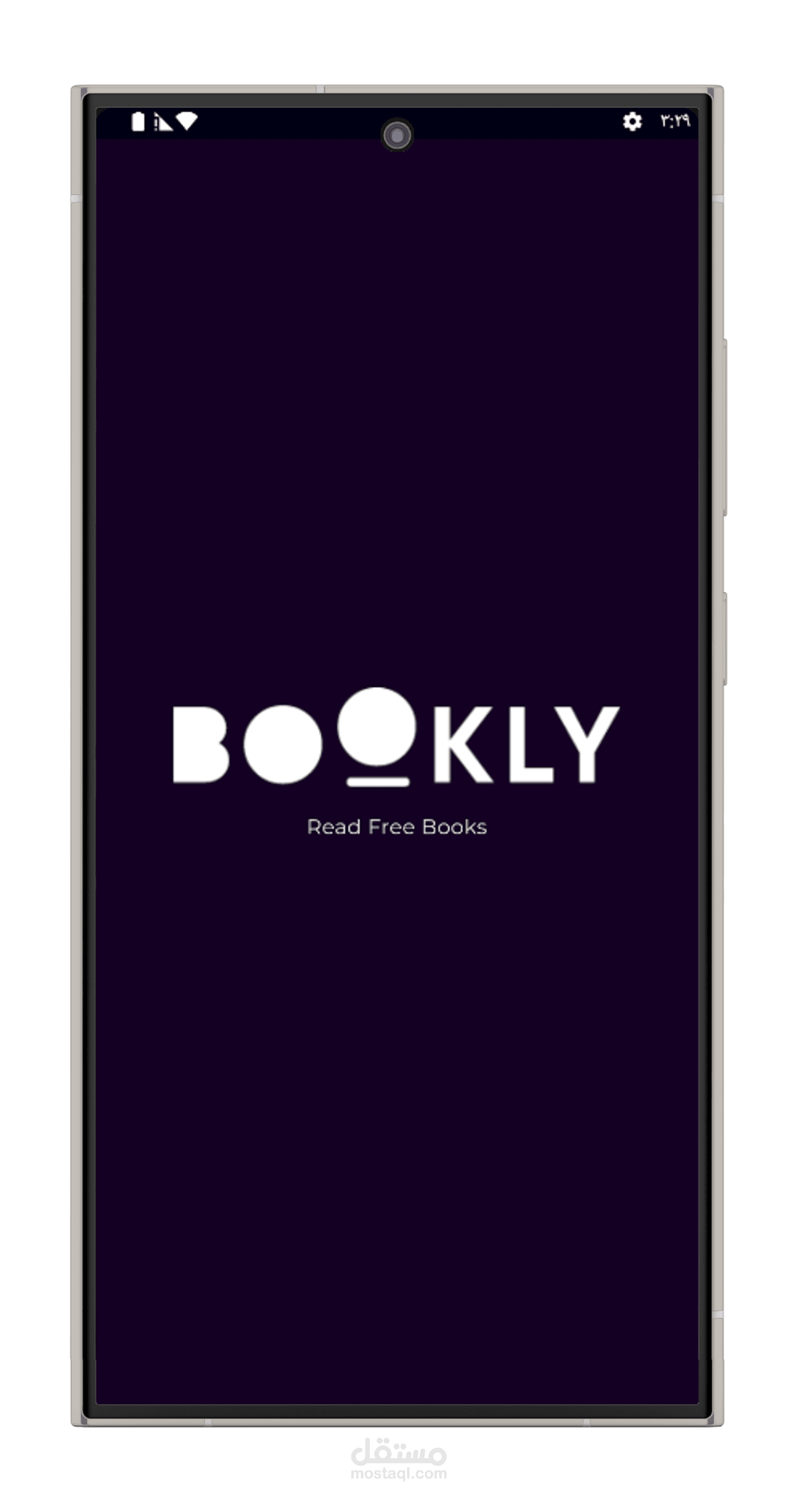 Bookly App - تطبيق قراءة الكتب الرقمية