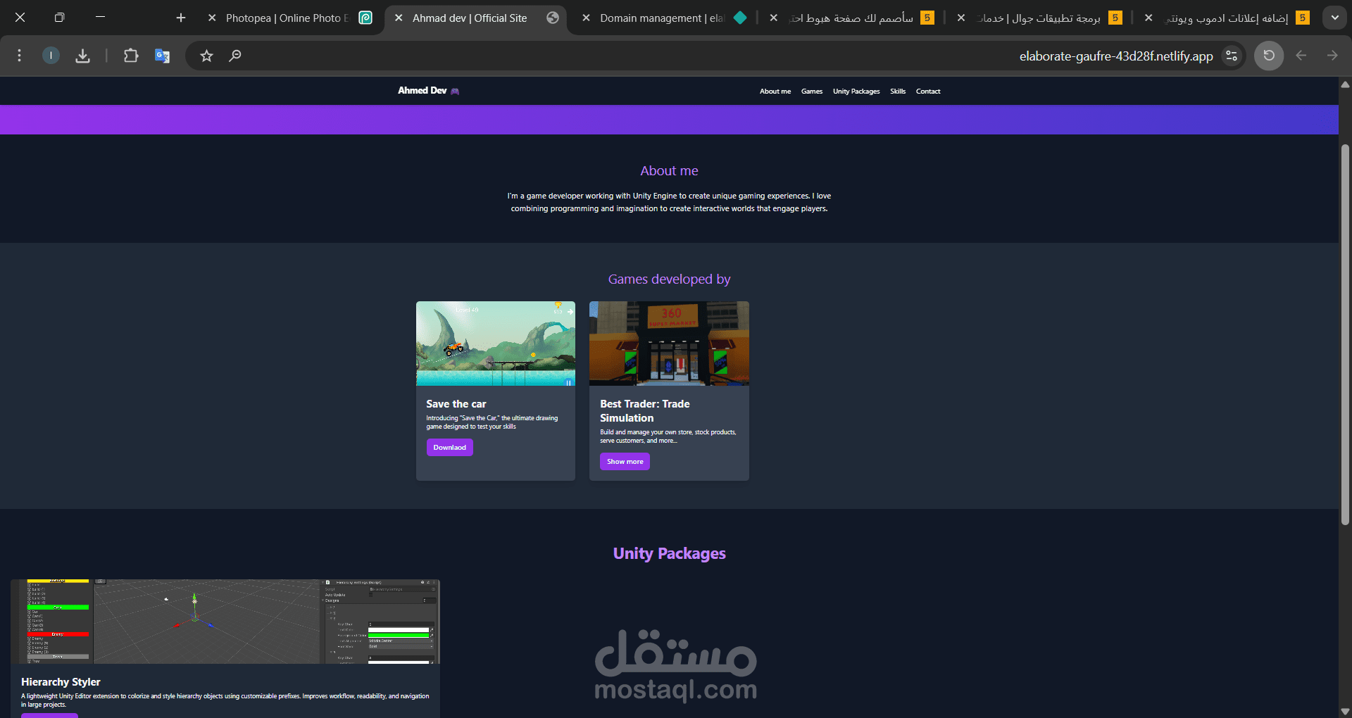 موقع خاص فيني
