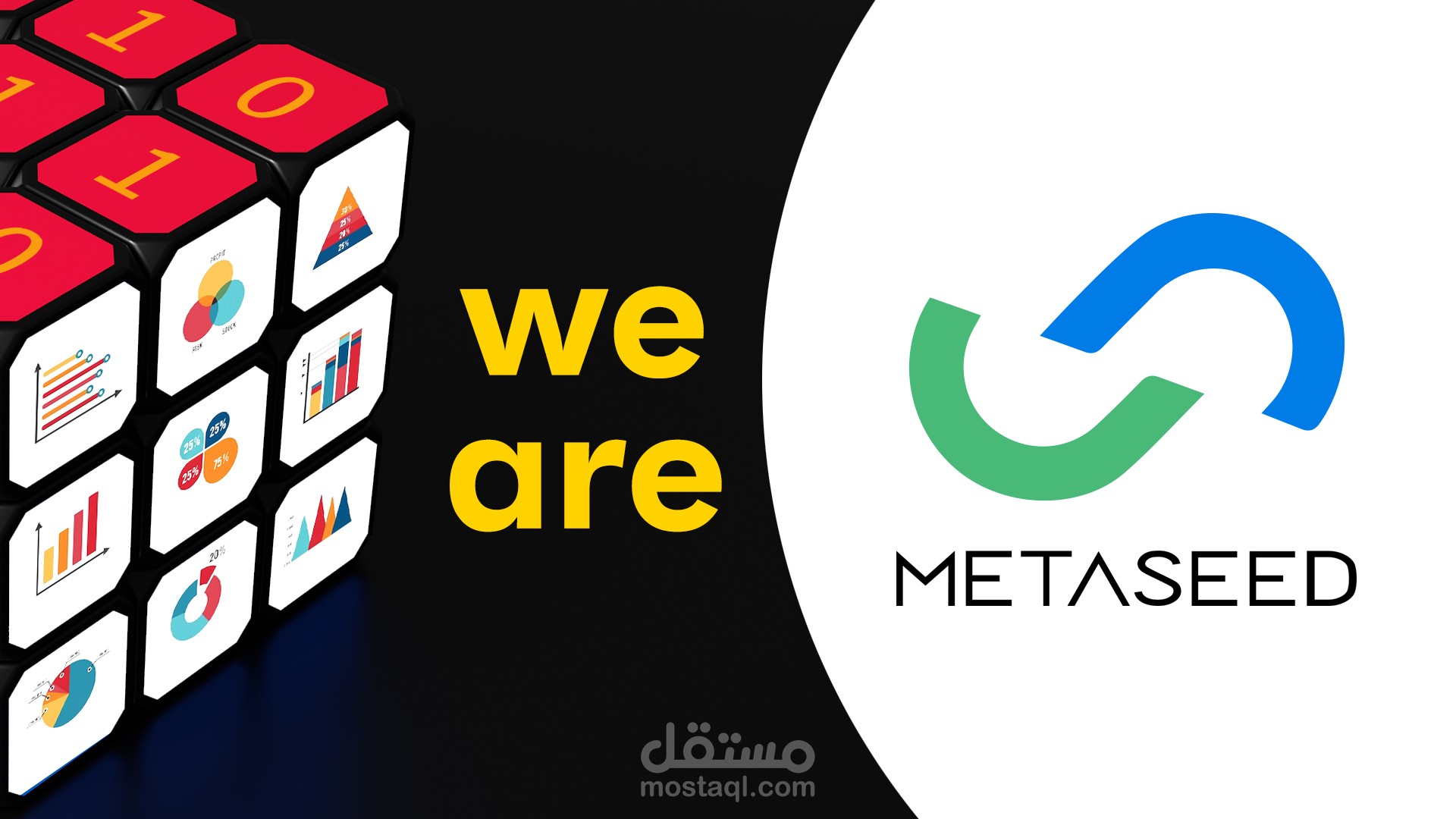 تصميم موشن غرافيك لموقع يقدم خدمات معالجة المعلومات بالذكاء الصناعي