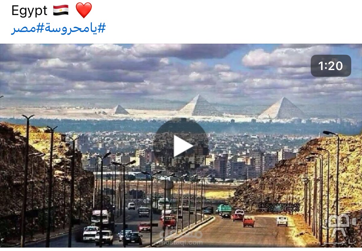 مونتاج
