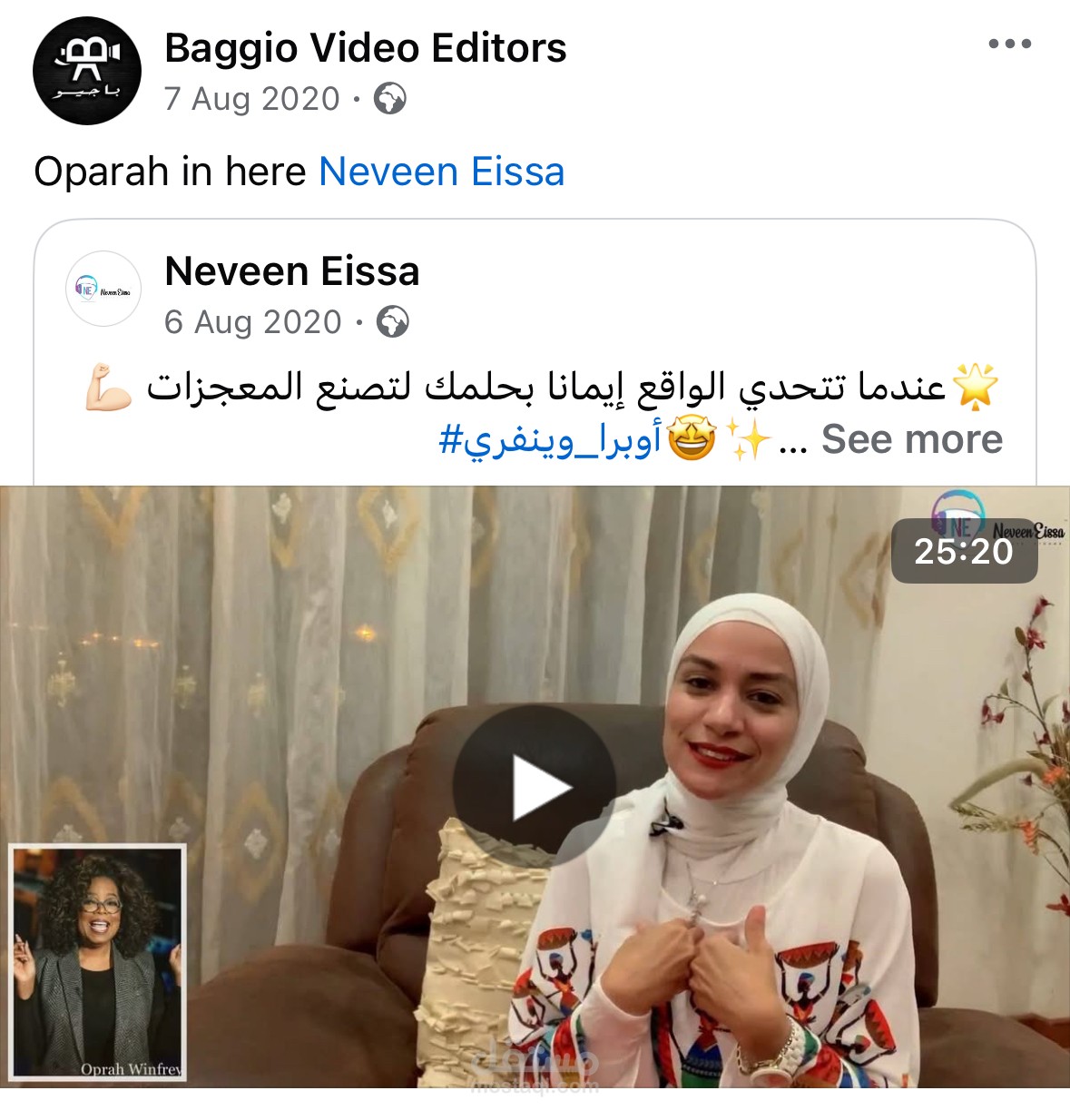 مونتاج
