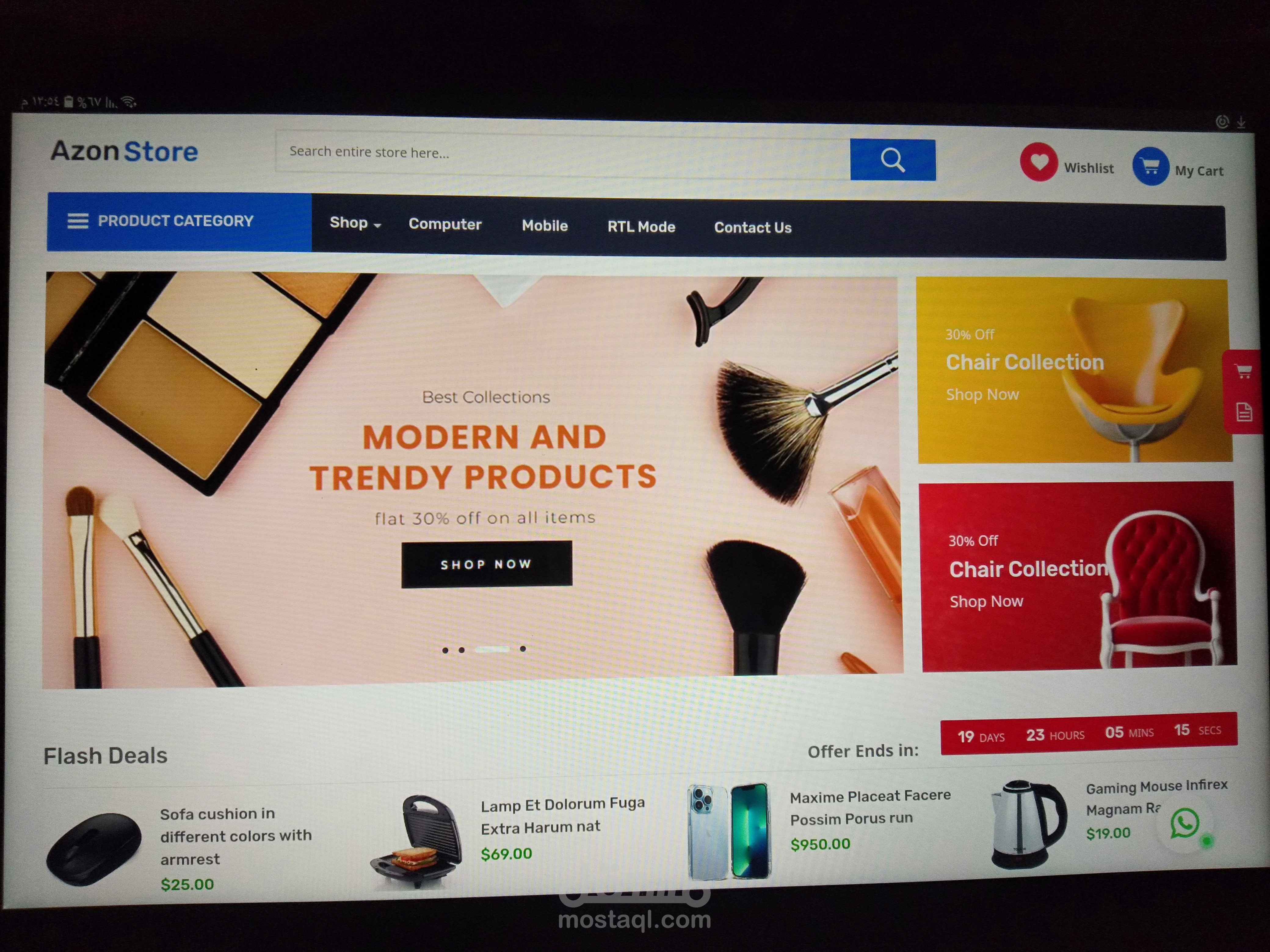 انشاء متجر الكترونى احترافى على بلوجر مثل سوق دوت كوم لبيع المنتجات