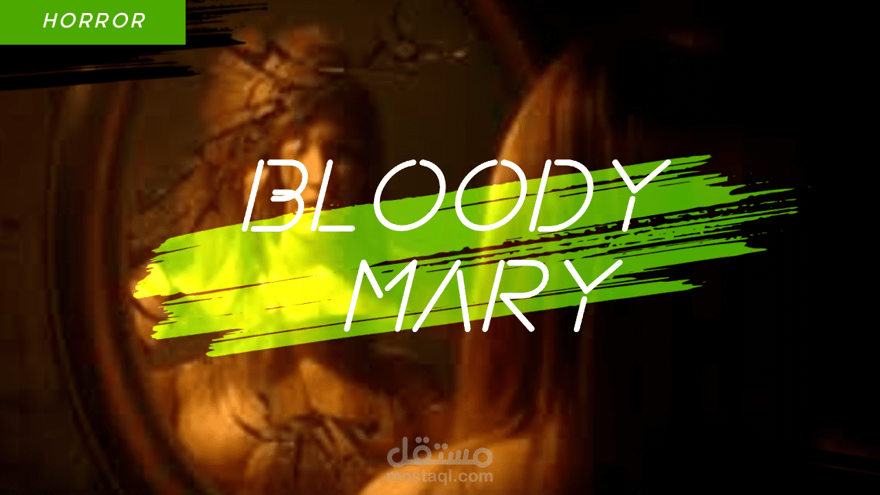 مارى الدموية_Bloody mary