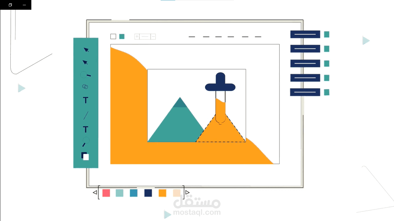 فيديو موشن جرافيك لصالح مكتب ماس ميديا لخدمات التسويق الرقمي