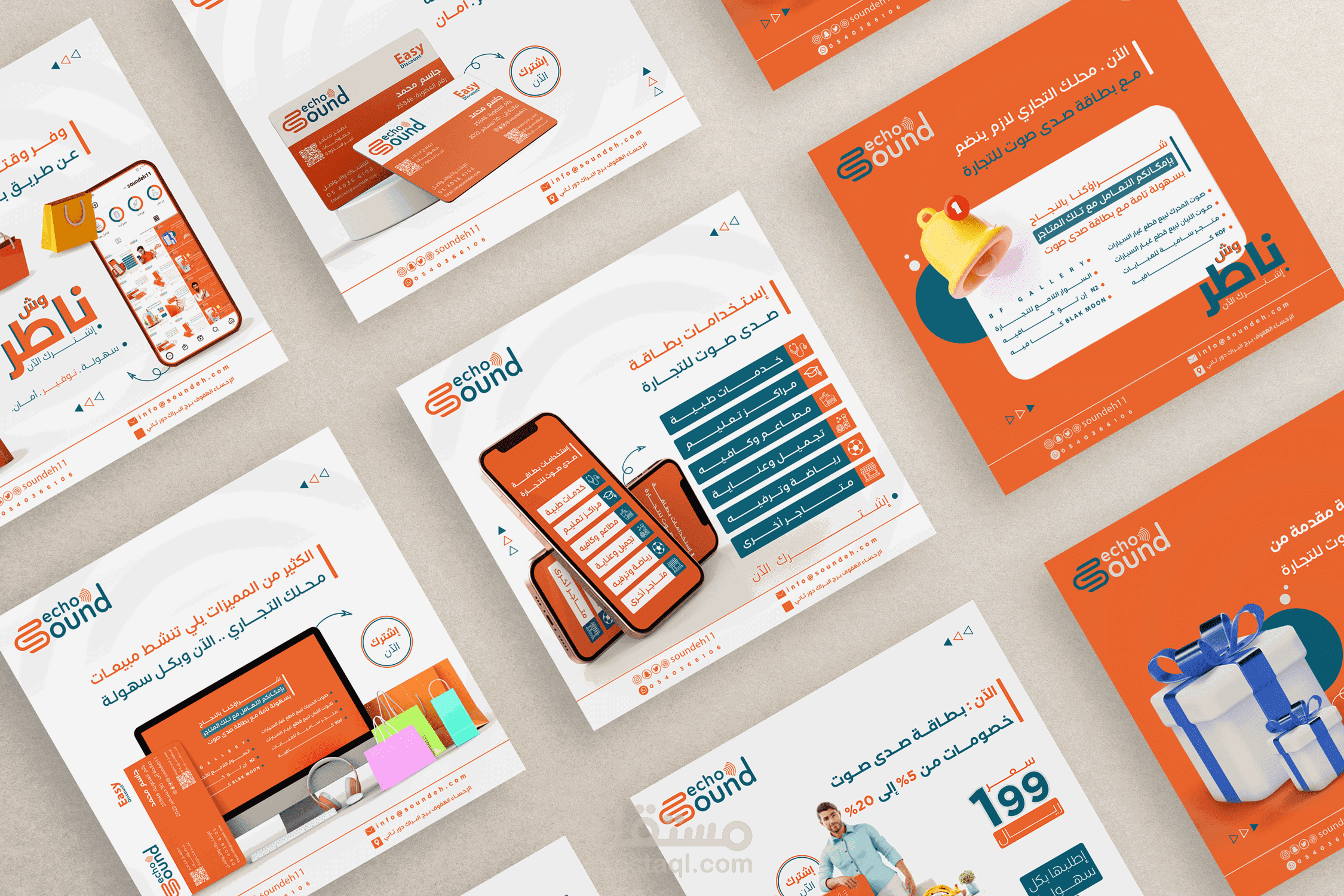 إدارة صفحة عالأنستا لصالح شركة صدى صوت.