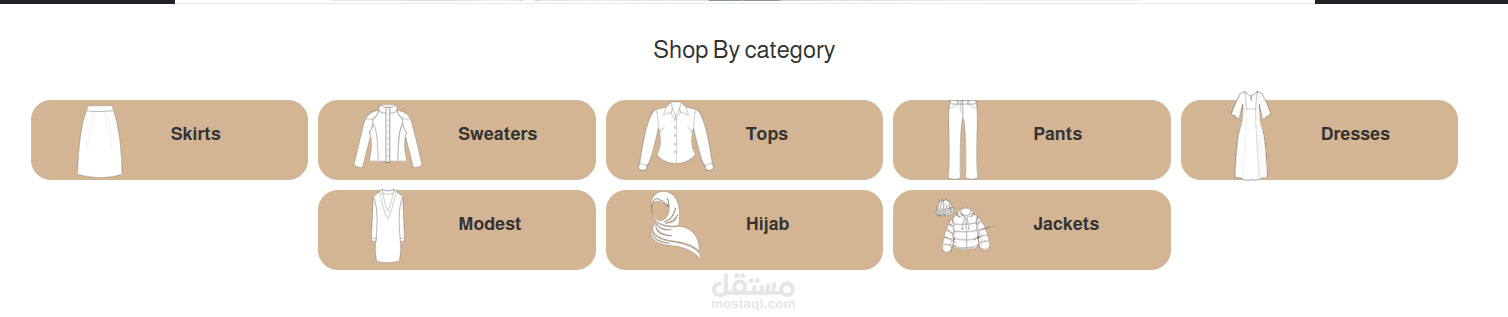 إضافة الأقسام الرئيسية فى LandingPage