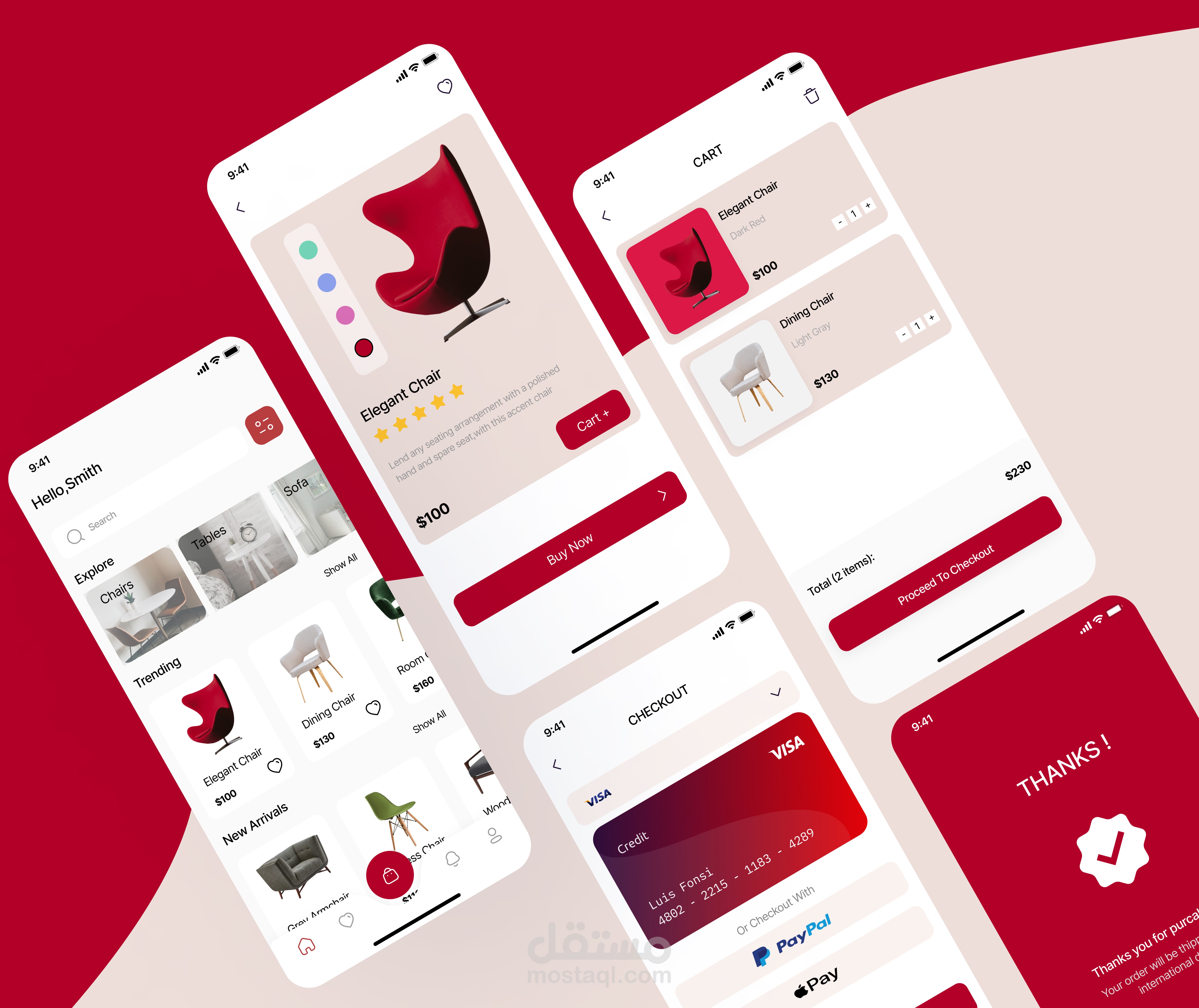 تطبيق لبيع اثاث المنزل