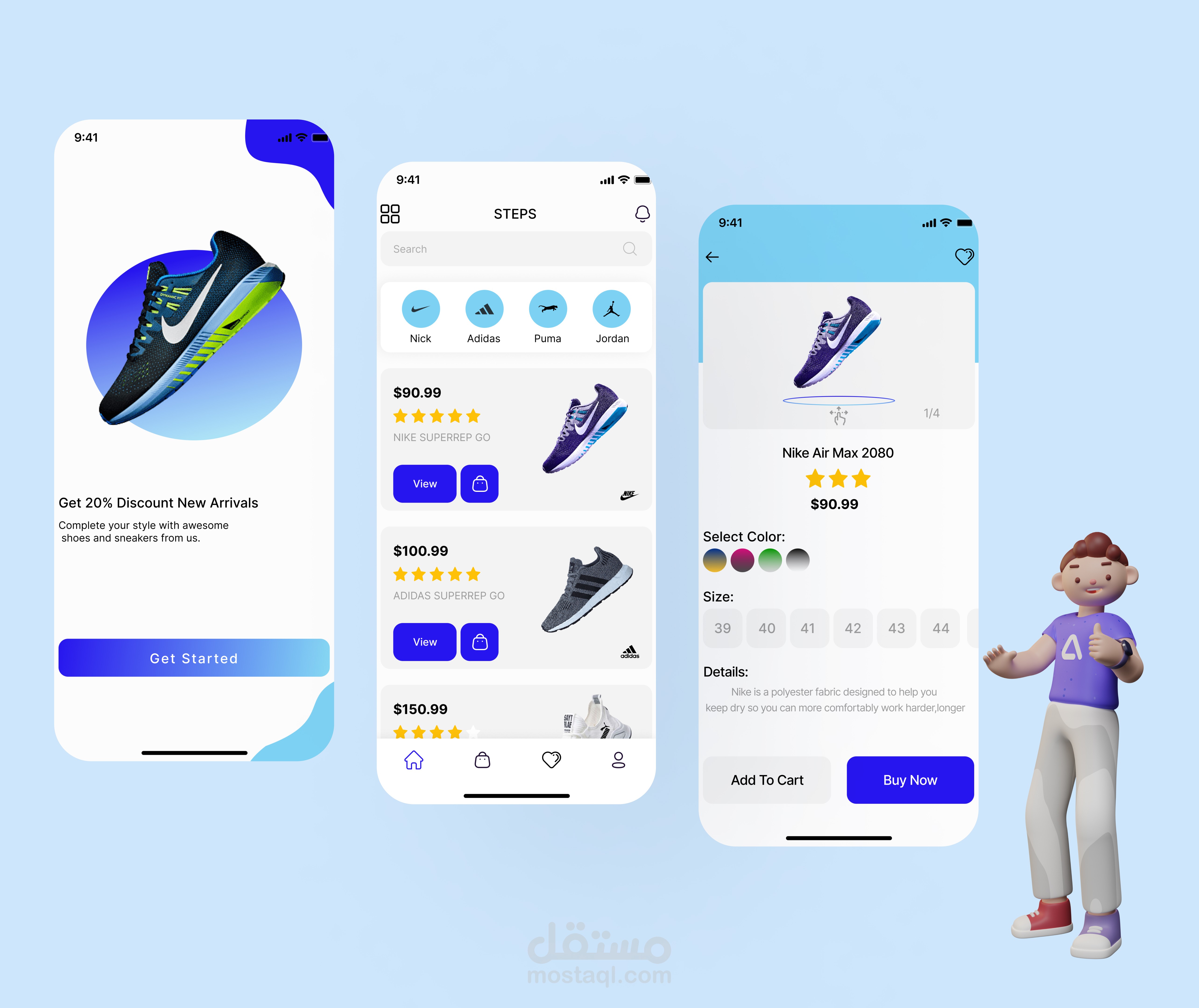تطبيق لبيع الاحذية الرياضية