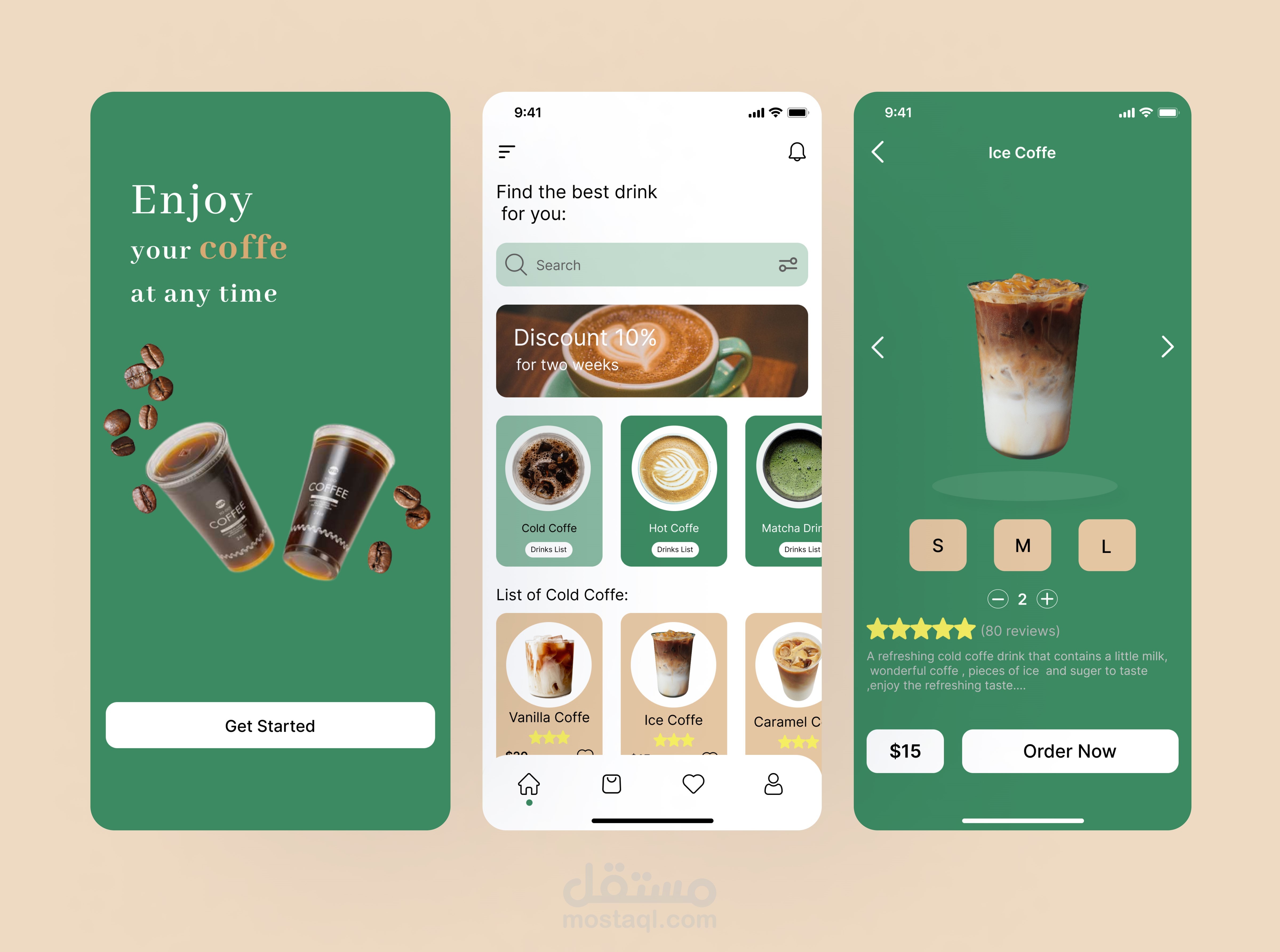 تطبيق لطلب المشروبات اونلاين