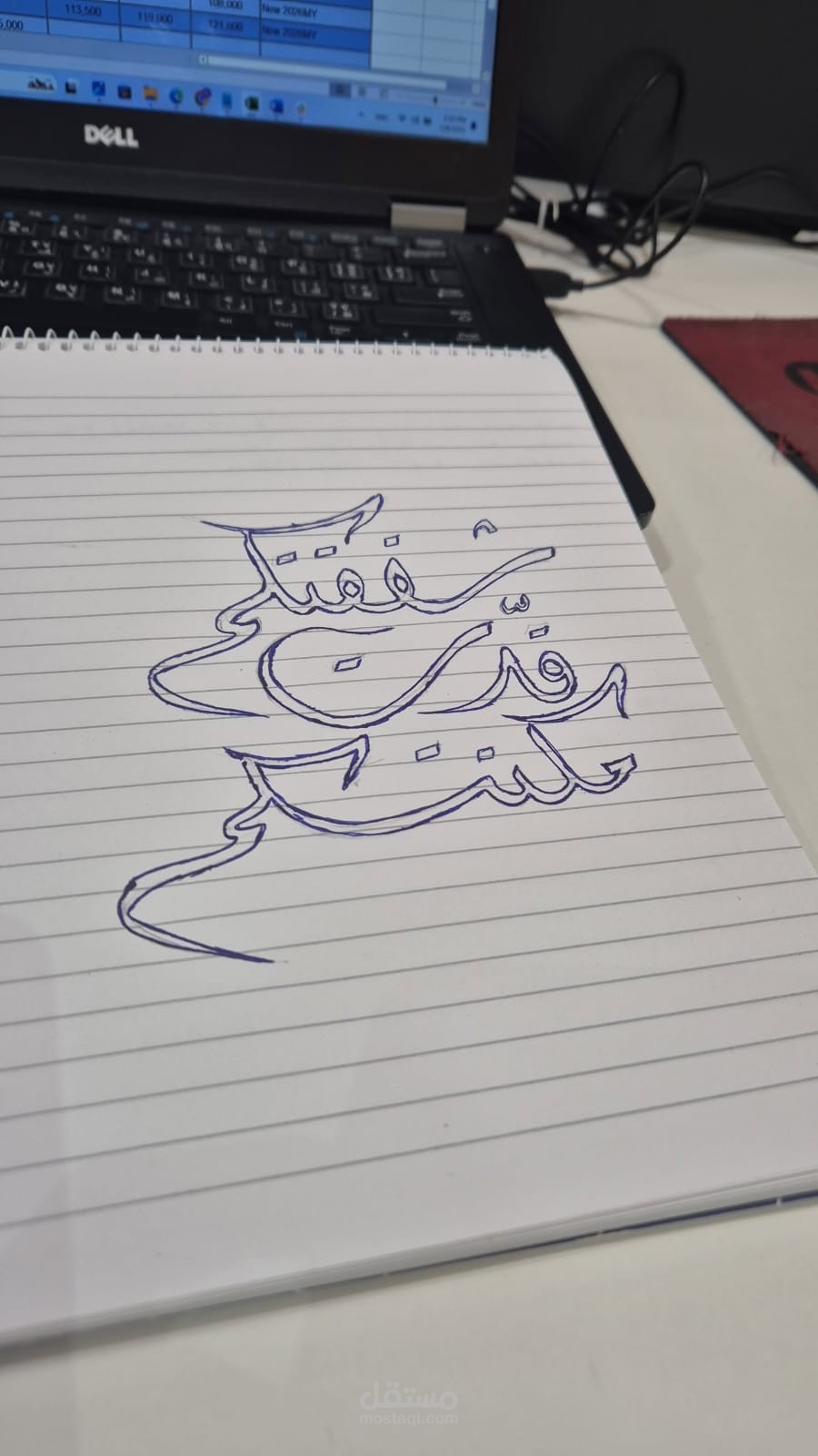 افكار لوقو بخط اليد