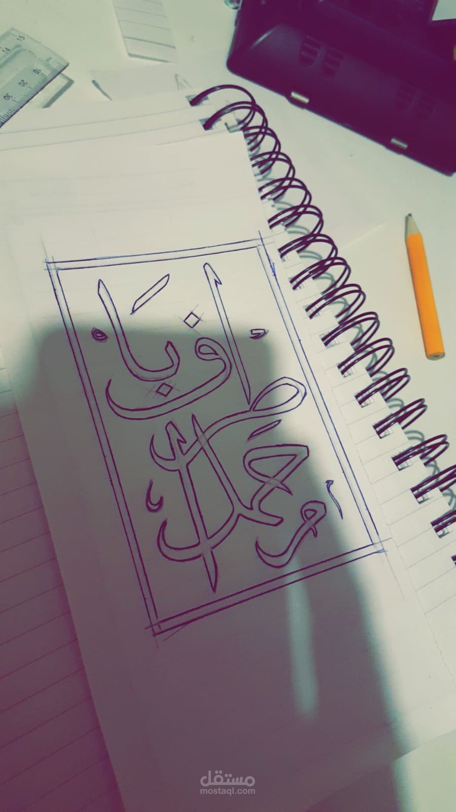 لوقو للمهندس احمد