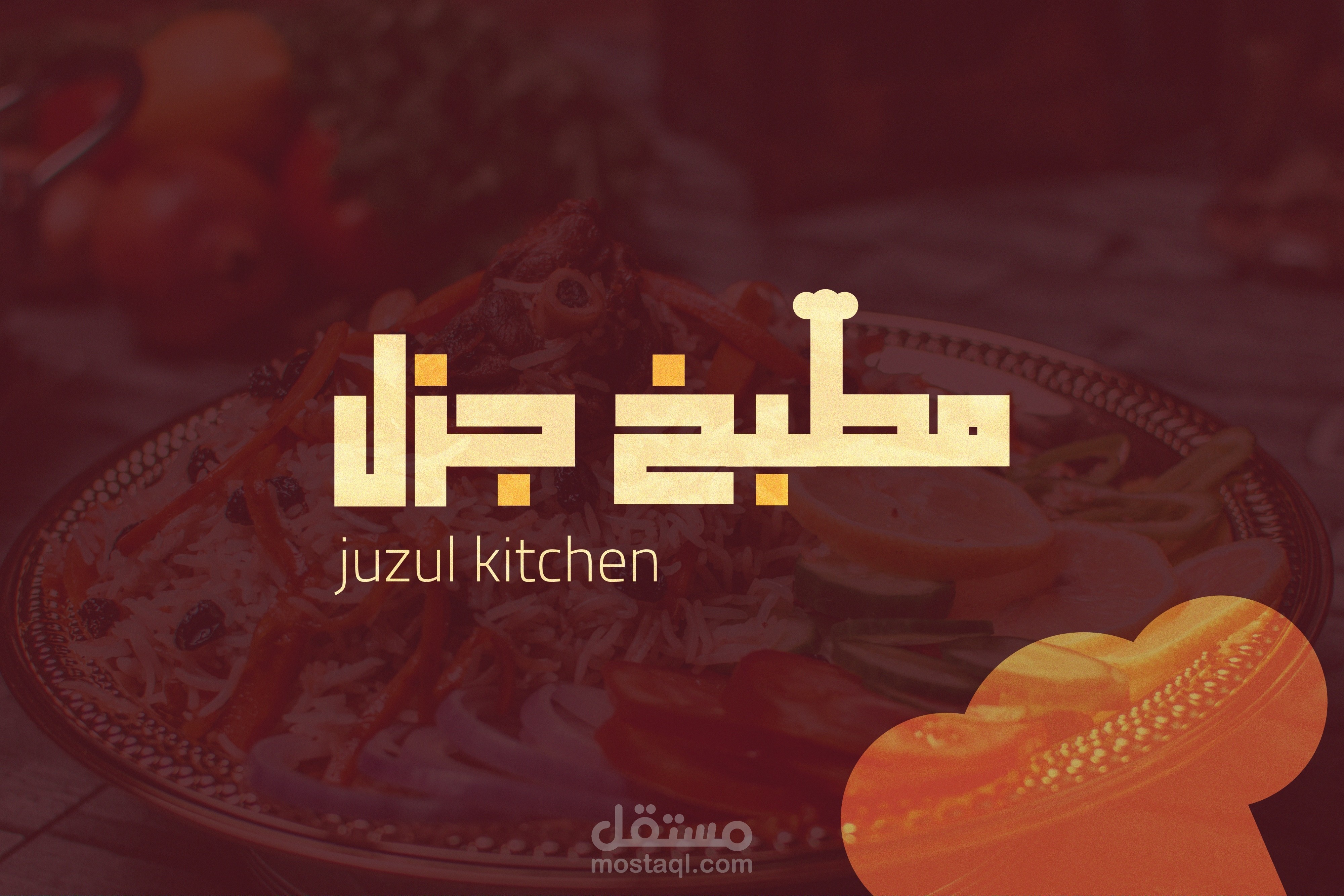 Juzul Kitchen Logo Design