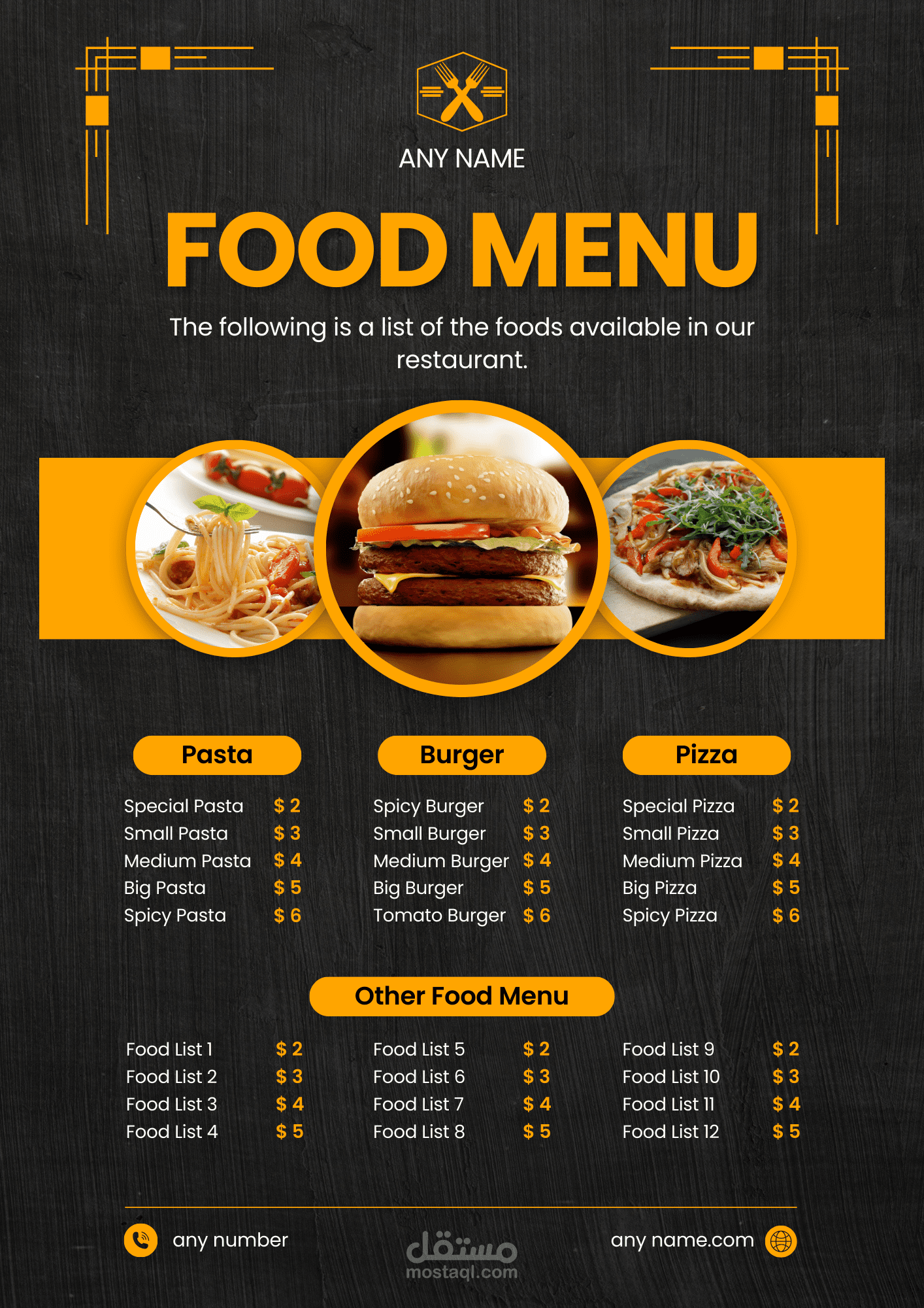 منيو (مطعم او كافية) احترافي