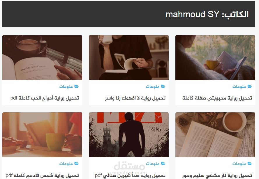 كتابة مقالات وفق قواعد seo