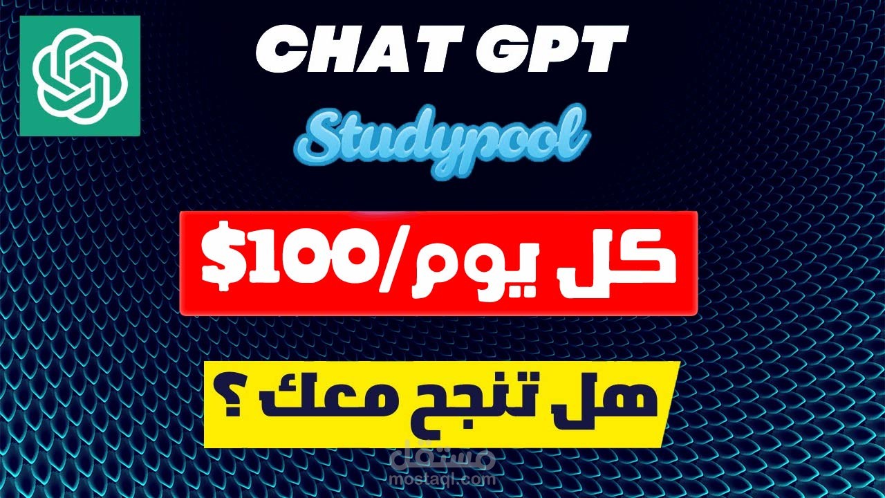 غلاف مصغر لليوتيوب