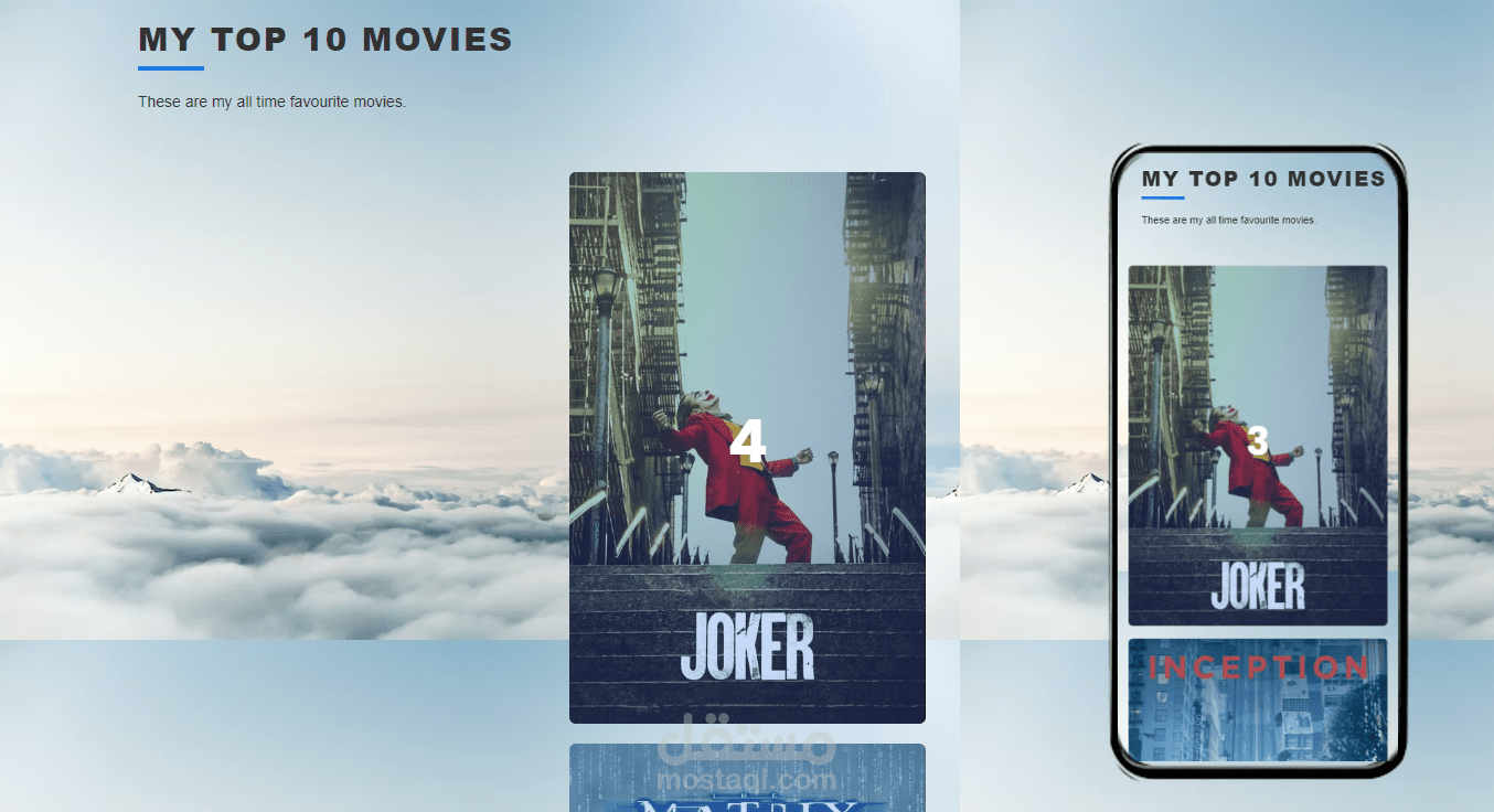 Favorite Movies Website Frontend+Backend