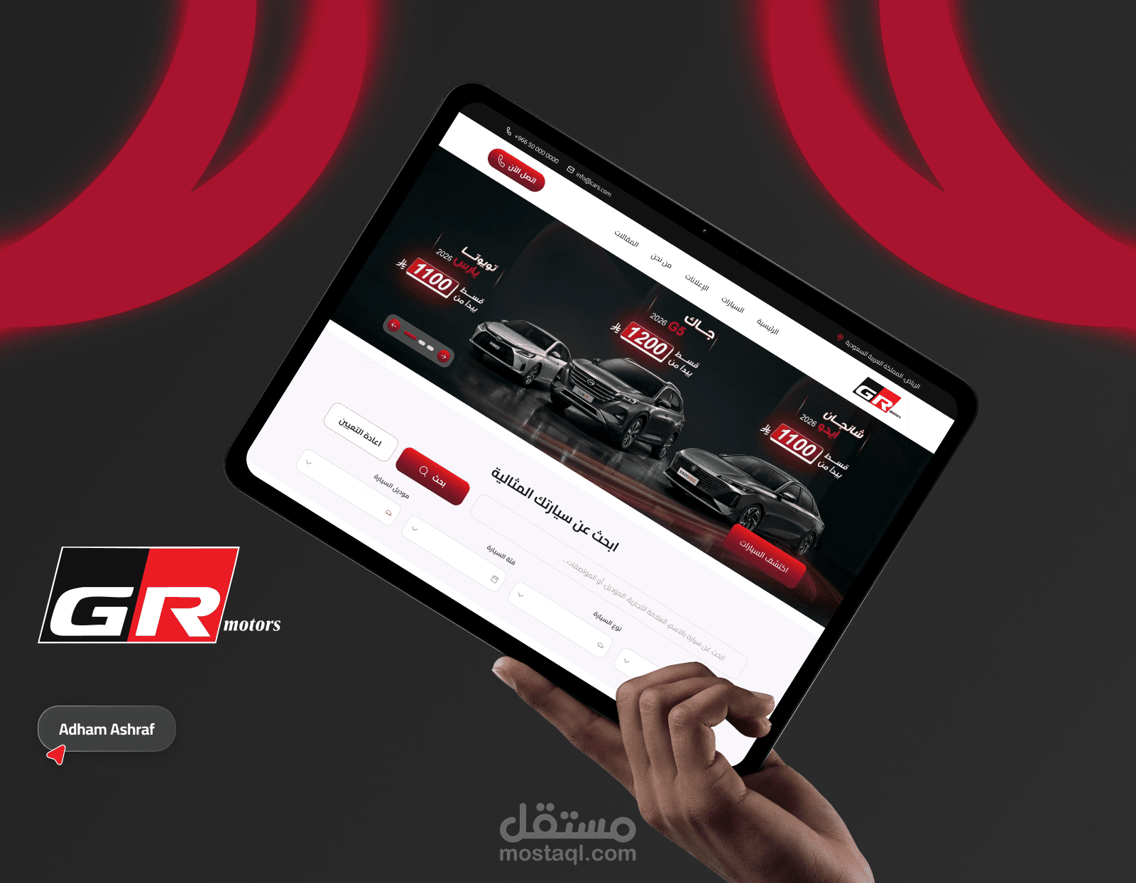 تصميم UI UX لمعرض سيارت متخصص في بيع وتمويل السيارات