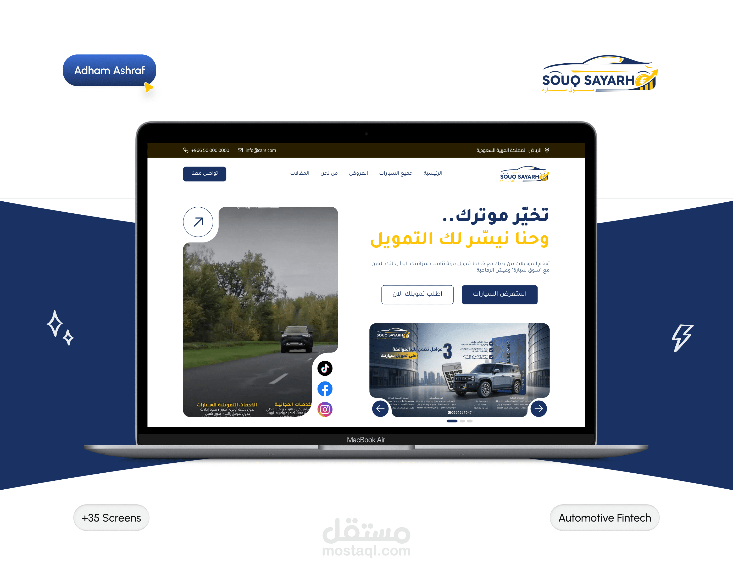 تصميم UI UX لمنصة Souq Sayarh