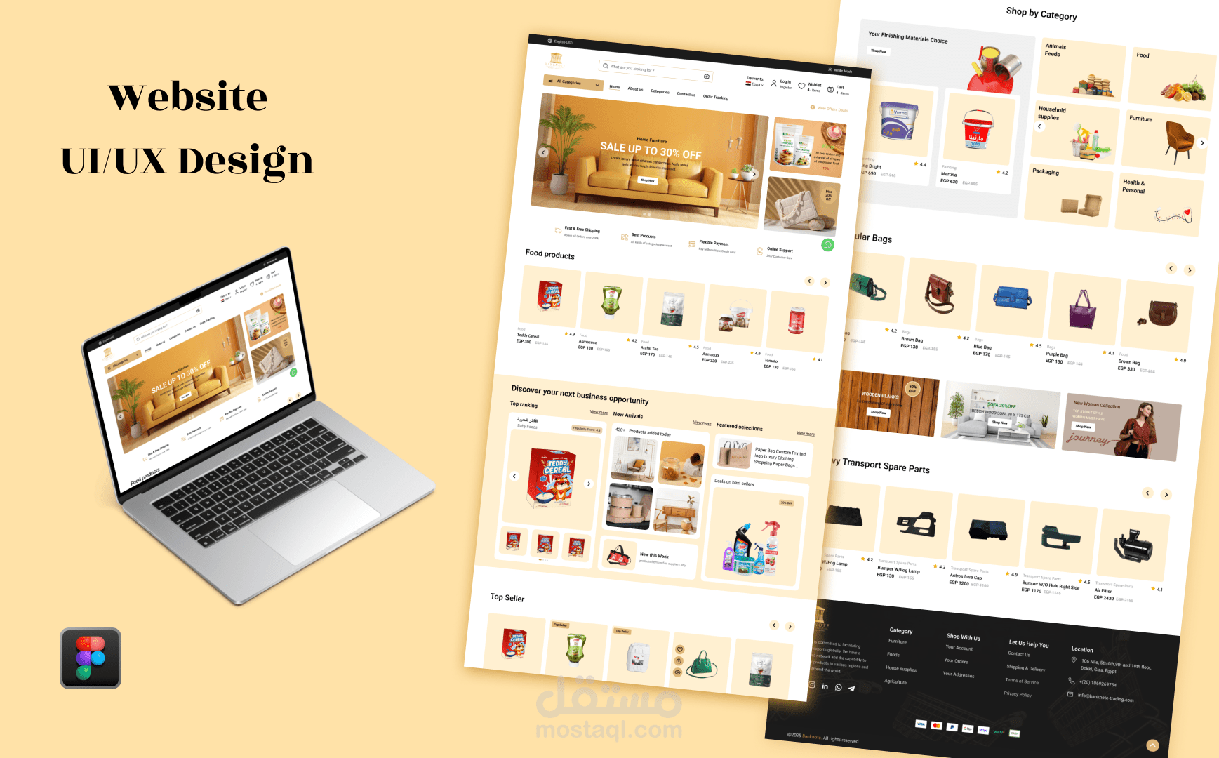 تصميم واجهات المواقع الإلكترونية المميزة UI/UX