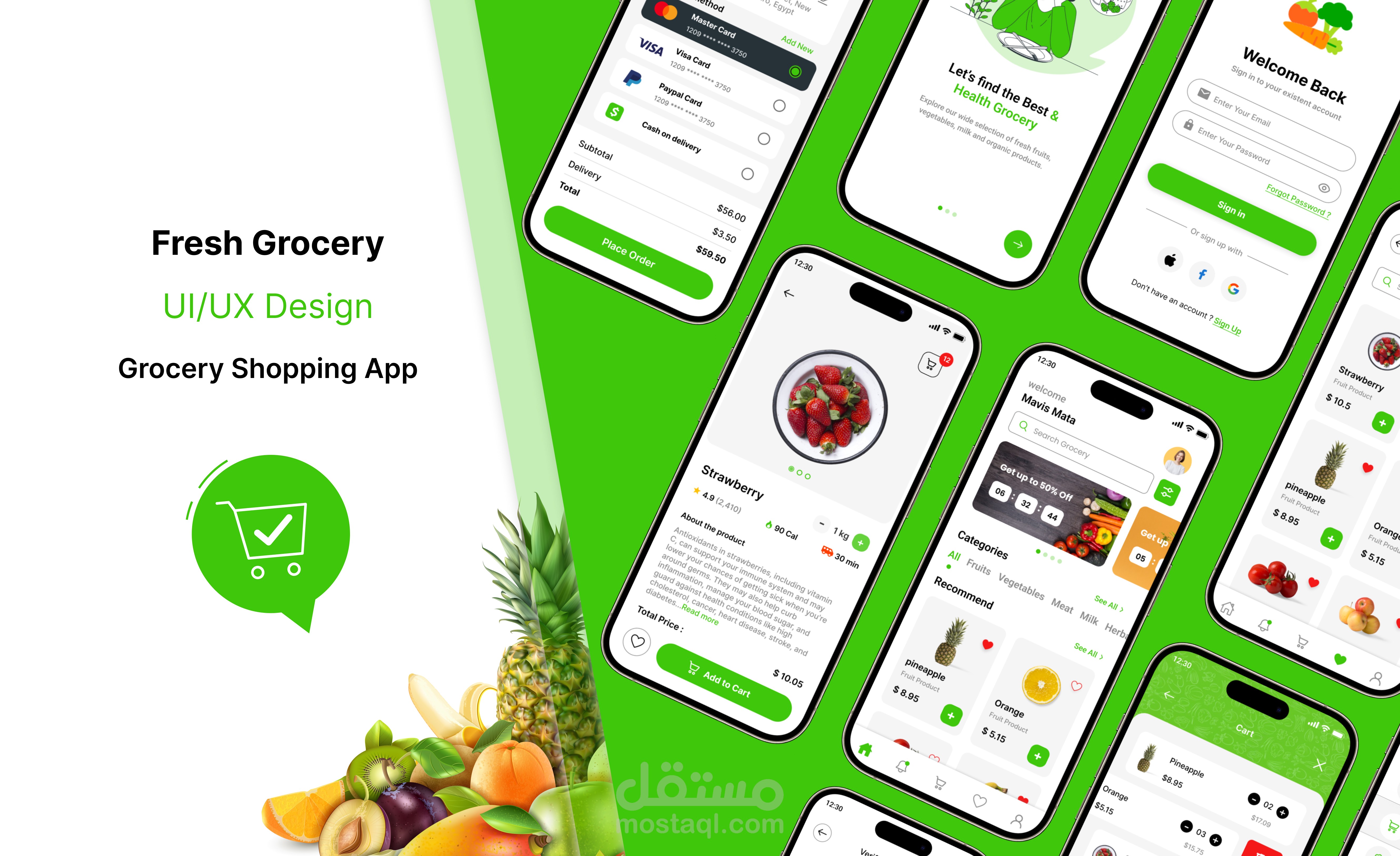 تصميم واجهات التطبيقات باستخدام figma