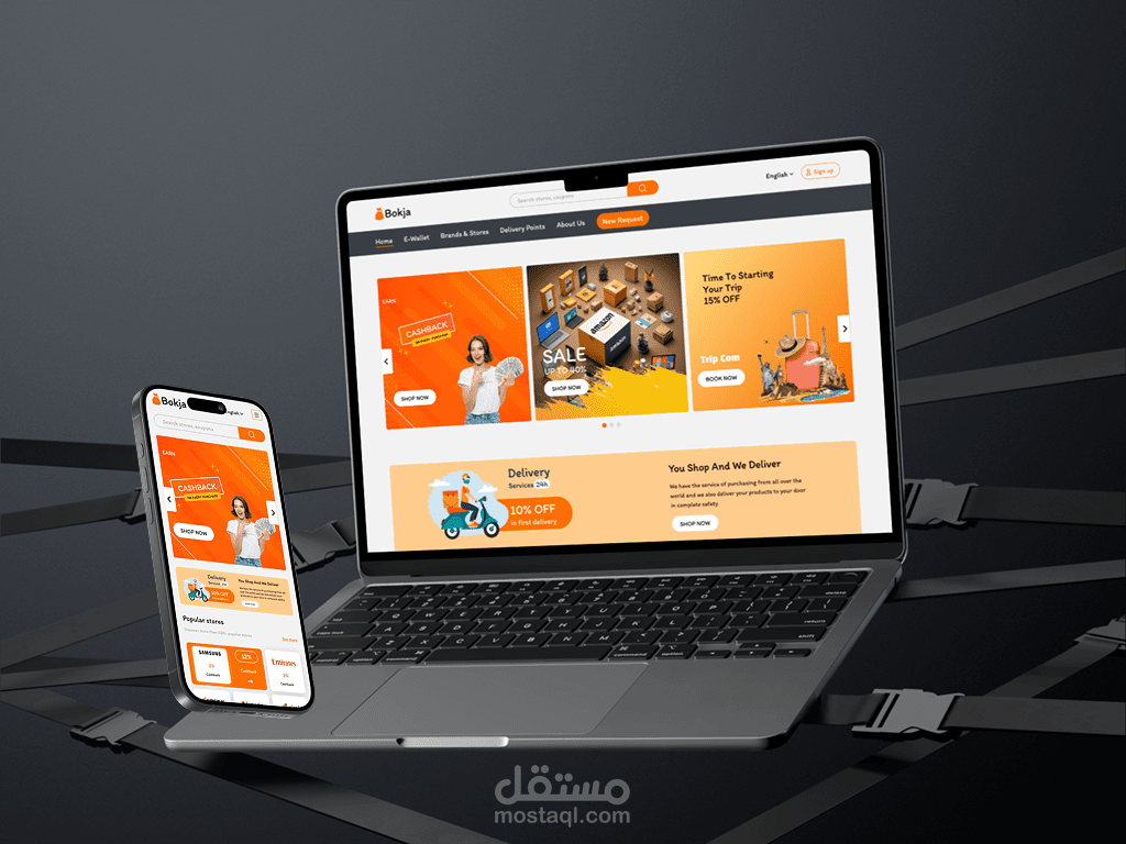 تصميم موقع بقجة للإسترداد النقدي (Cashback)Bokja