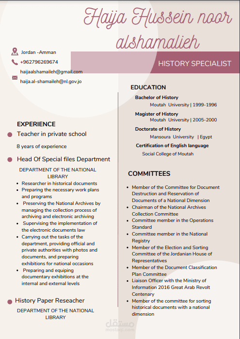 design curriculum vitae